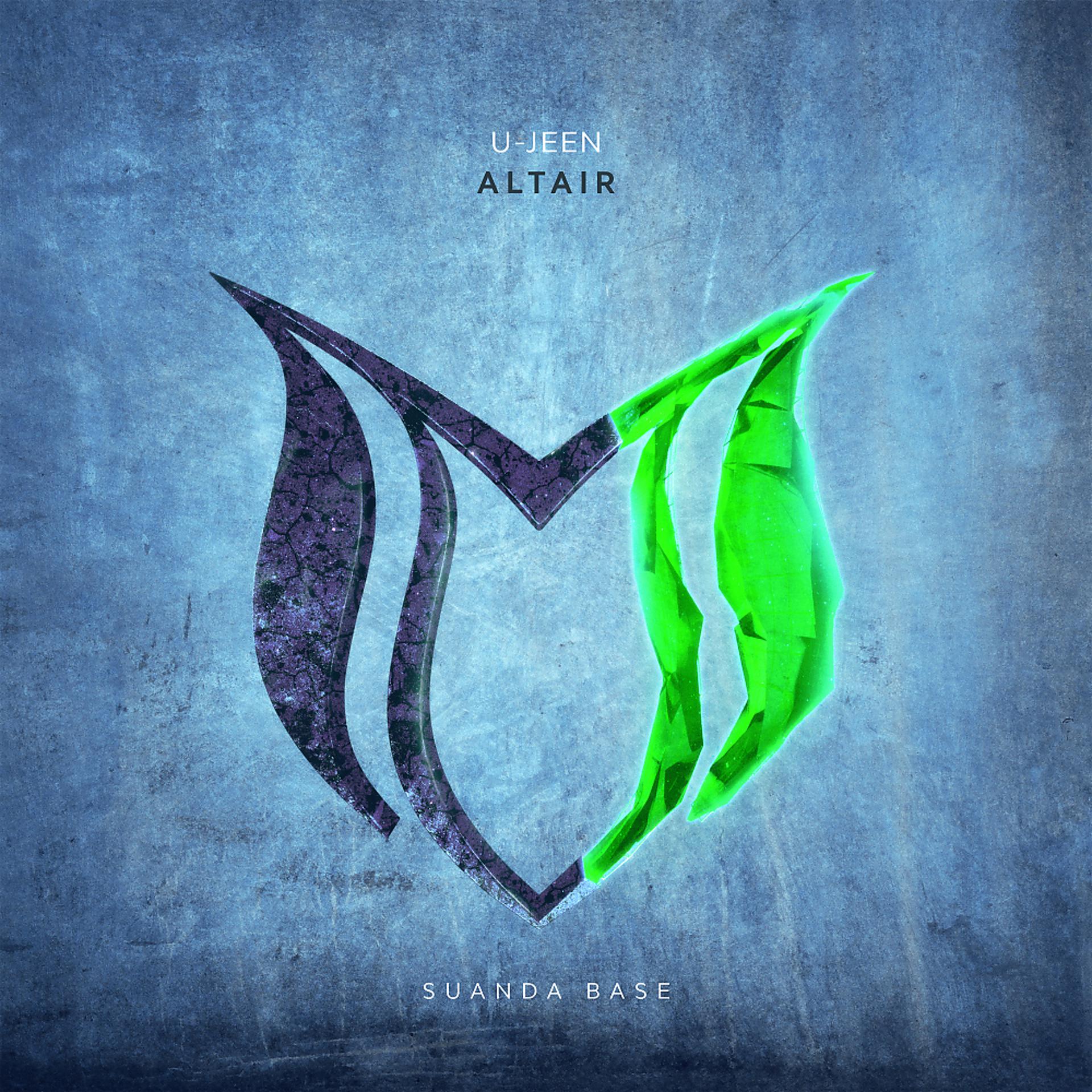 Постер альбома Altair