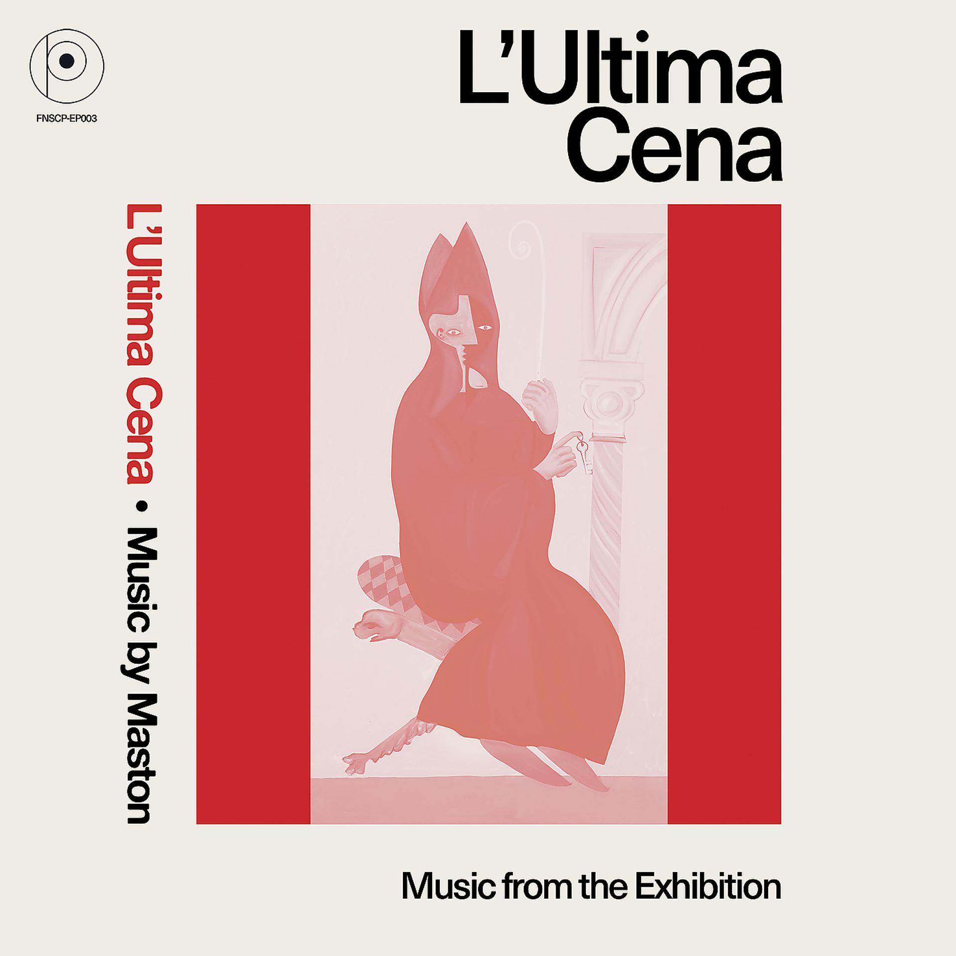 Постер альбома L'Ultima Cena (Music from the Exhibition)