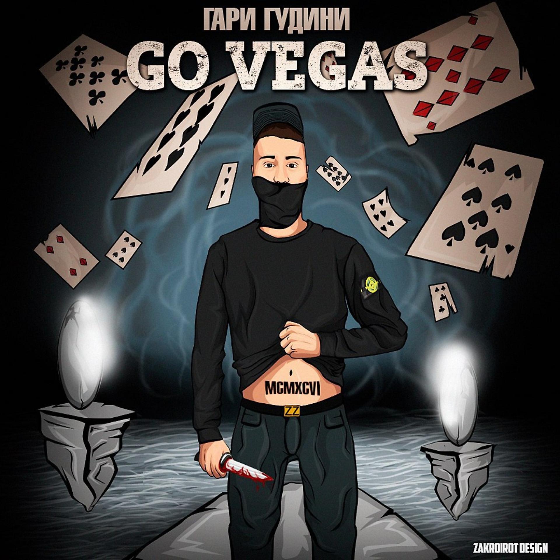 Постер альбома Go Vegas