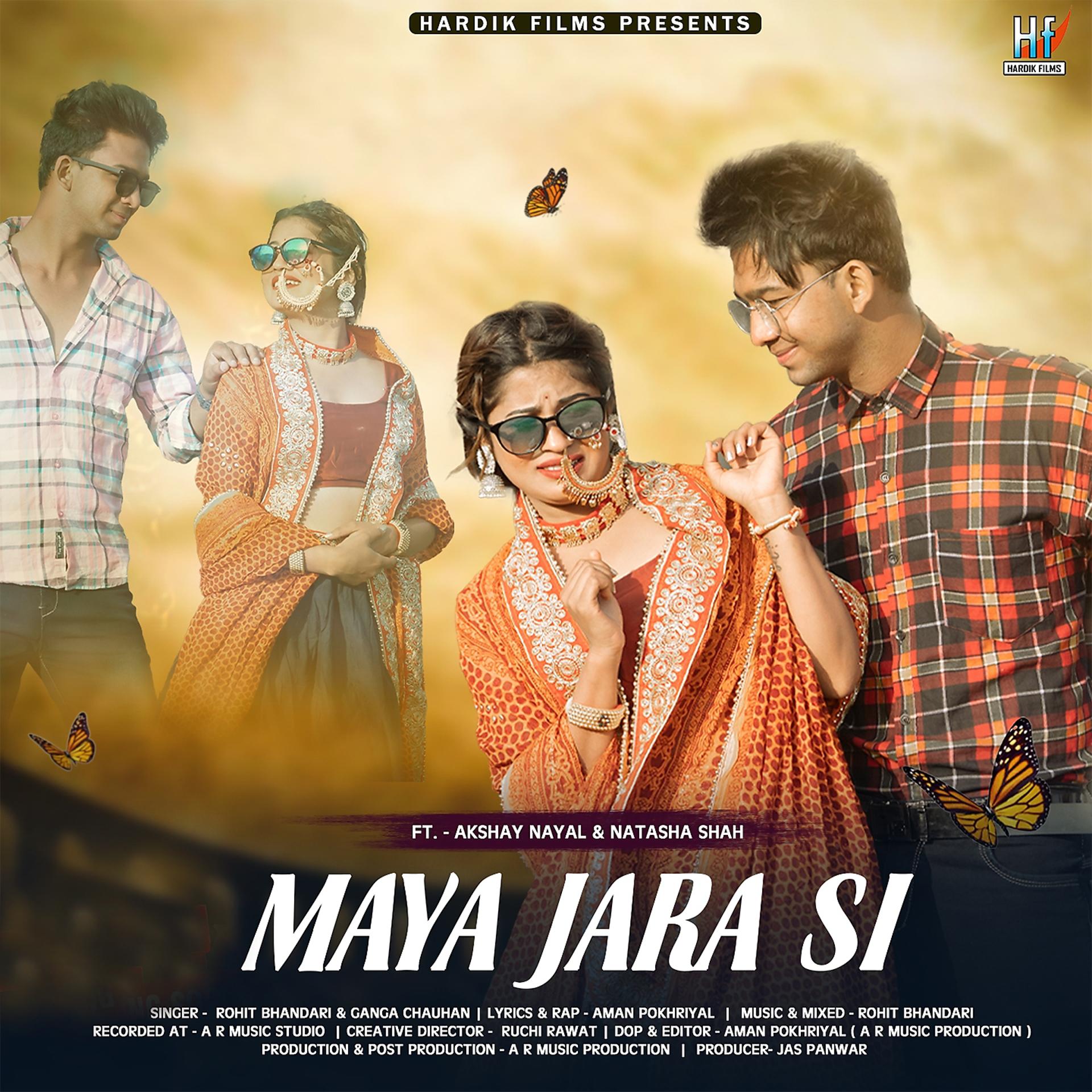 Постер альбома Maya Jara Si