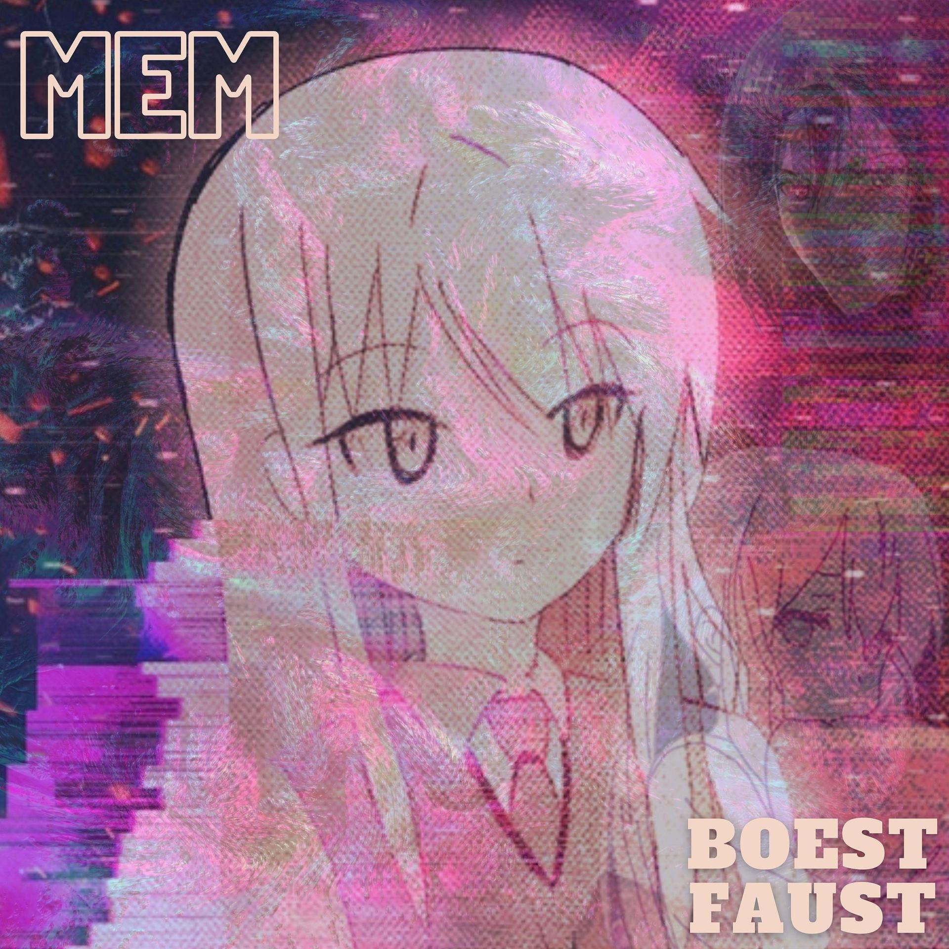 Постер альбома Мем