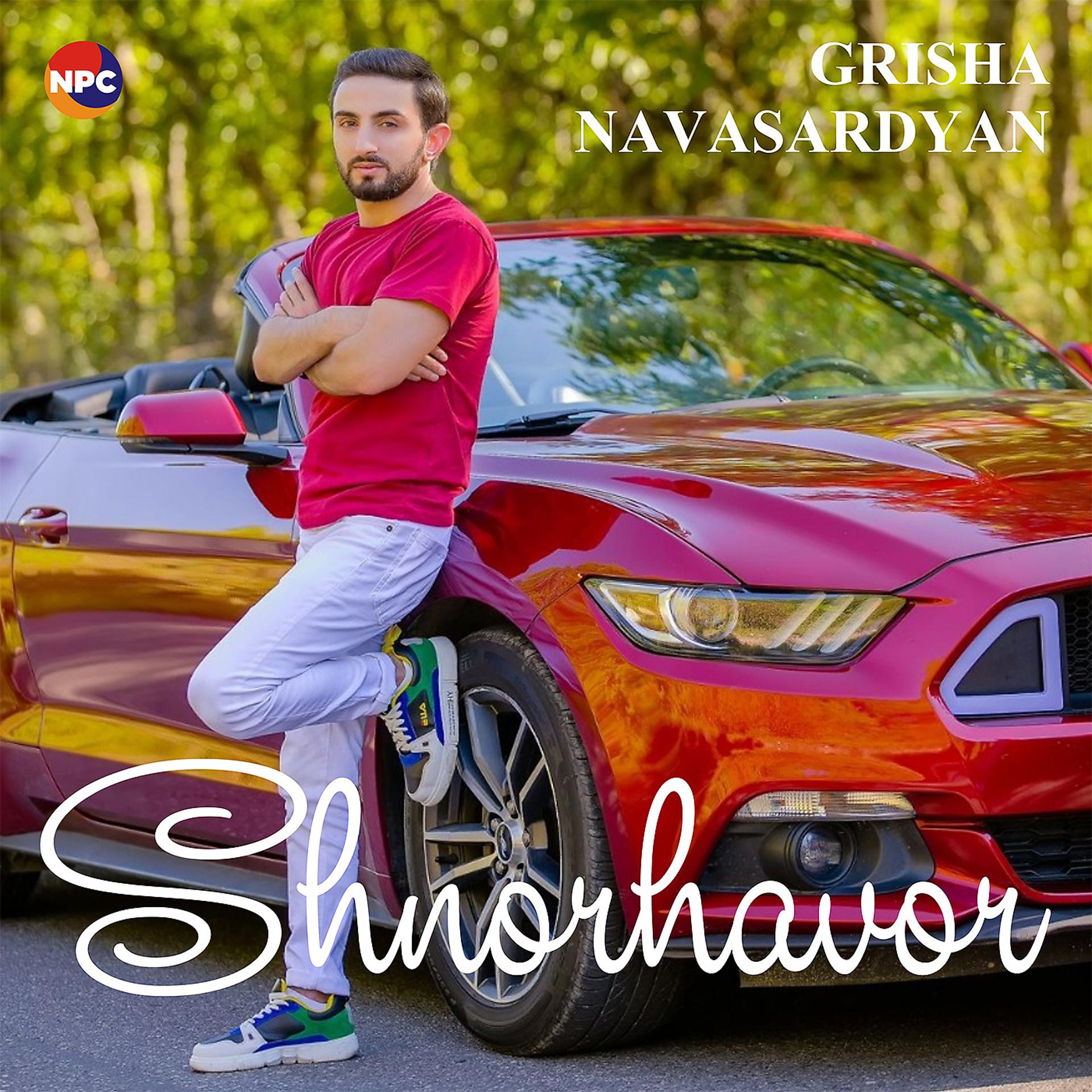 Постер альбома Shnorhavor