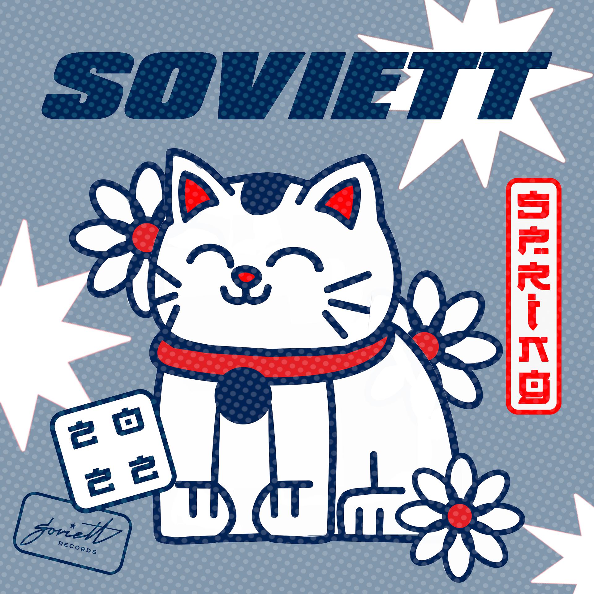 Постер альбома Soviett Spring 2022