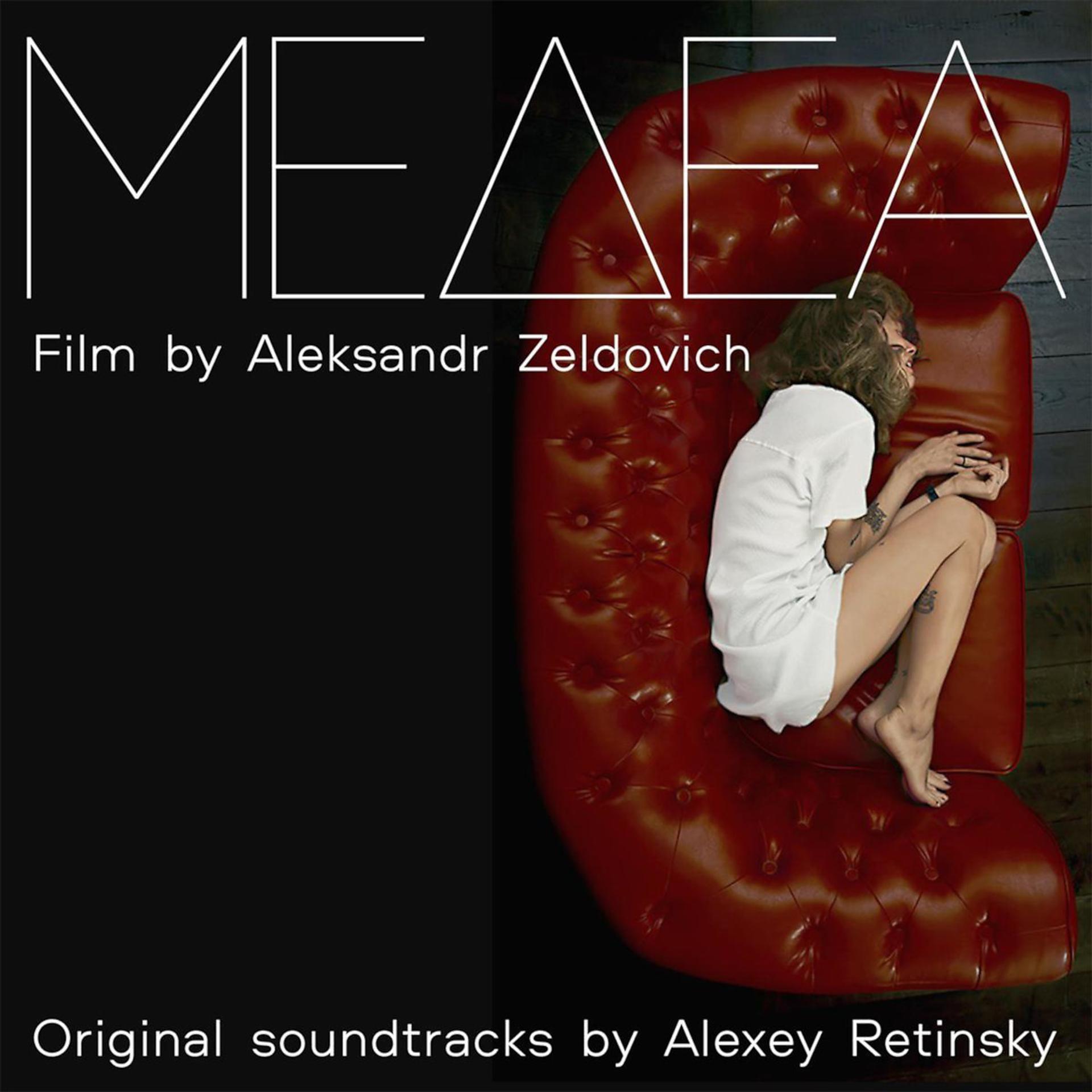 Постер альбома MEDEA (Original Soundtracks by Alexey Retinsky)