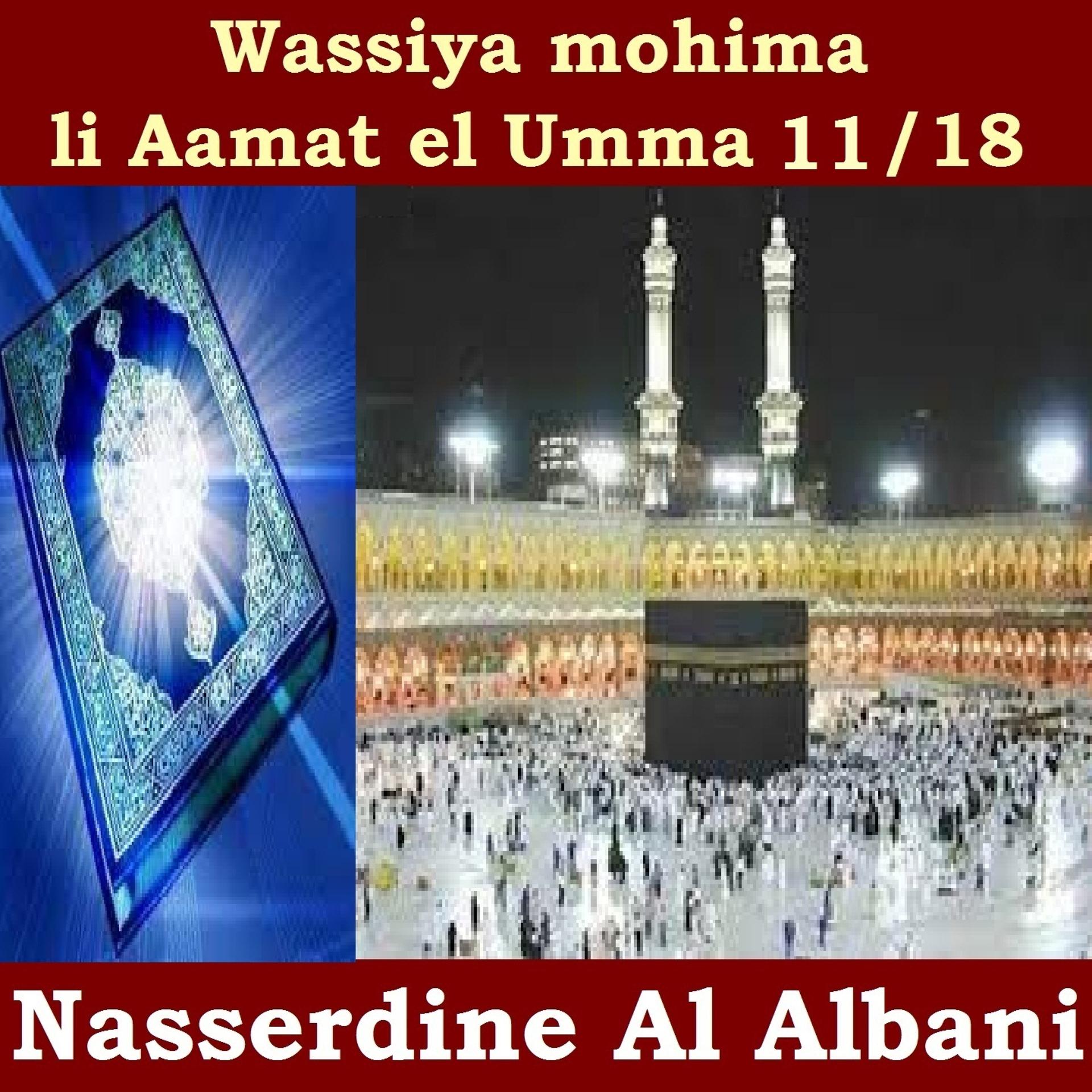Постер альбома Wassiya Mohima Li Aamat El Umma, Vol. 11