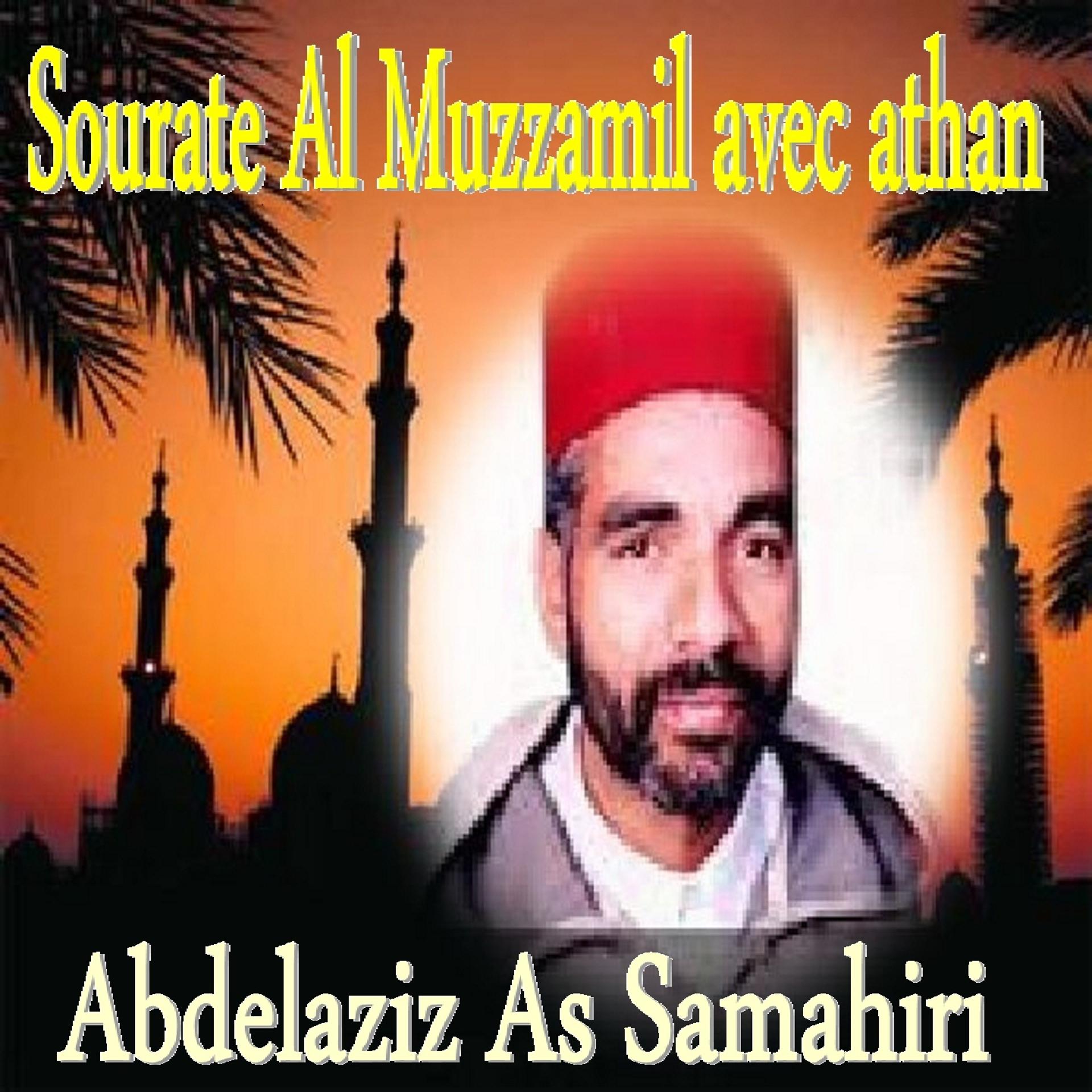 Постер альбома Sourate Al Muzzamil & Athan (Warch) [Quran]