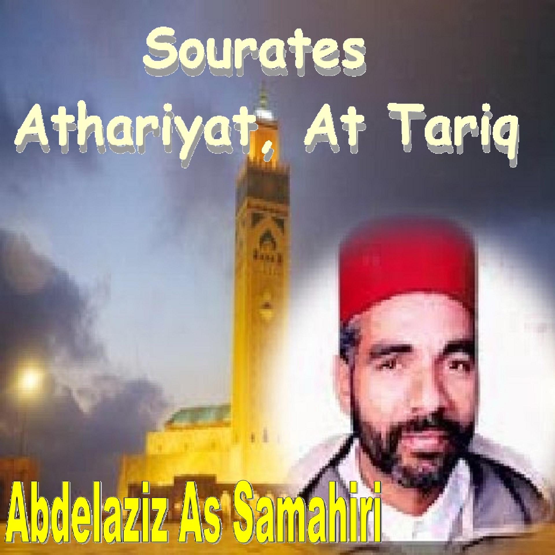 Постер альбома Sourates Athariyat, At Tariq
