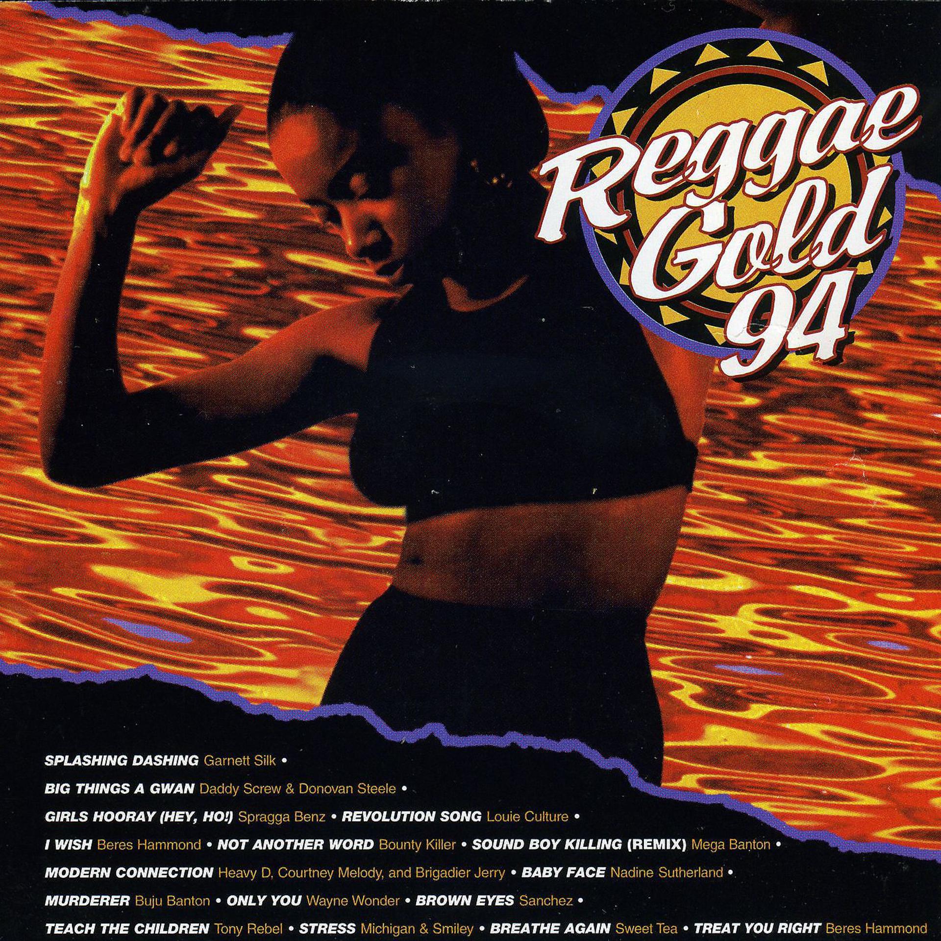 Постер альбома Reggae Gold 1994