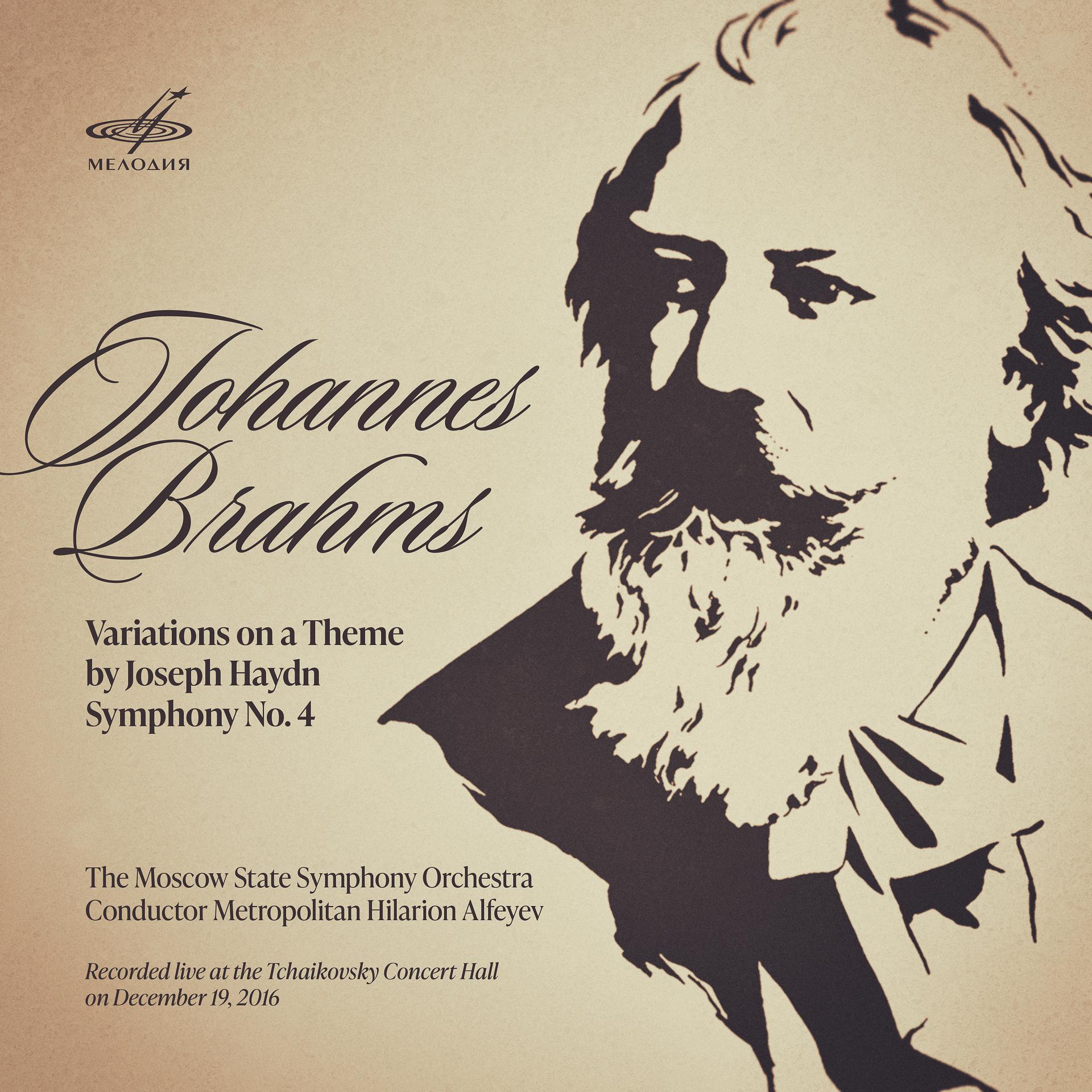 Постер альбома Брамс: Вариации на тему Гайдна и Симфония No. 4 (Live)