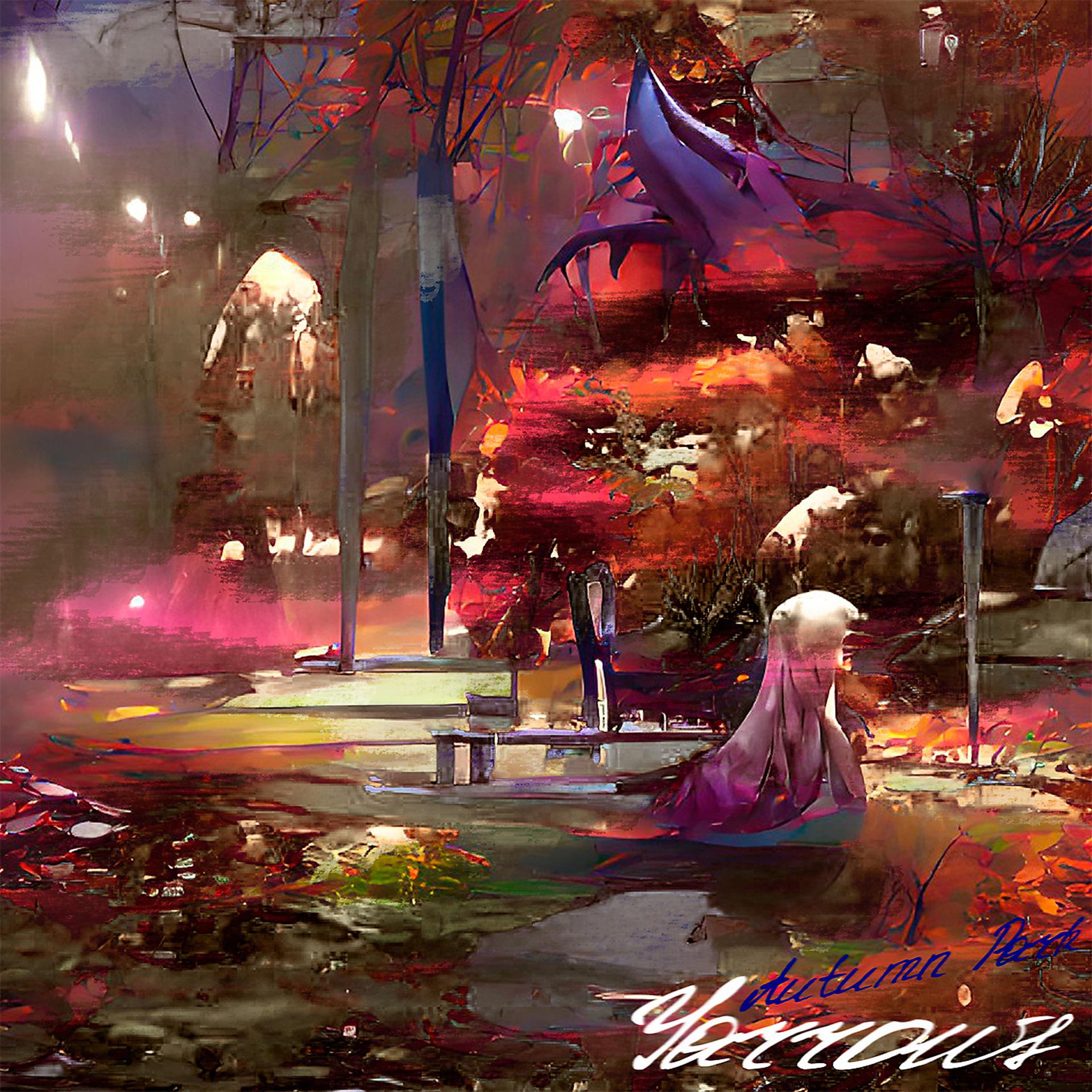 Постер альбома Autumn Park