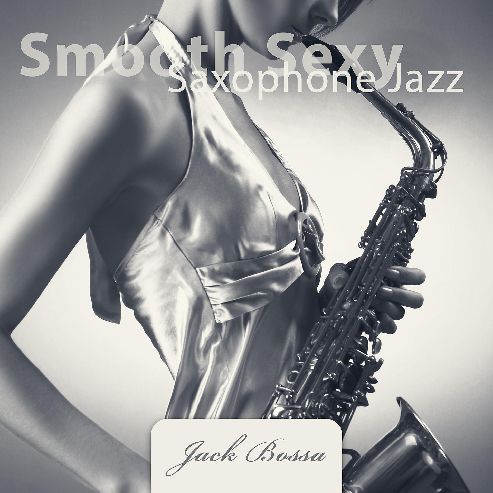 Постер альбома Smooth Sexy Saxophone Jazz: Erotic Lounge Mood
