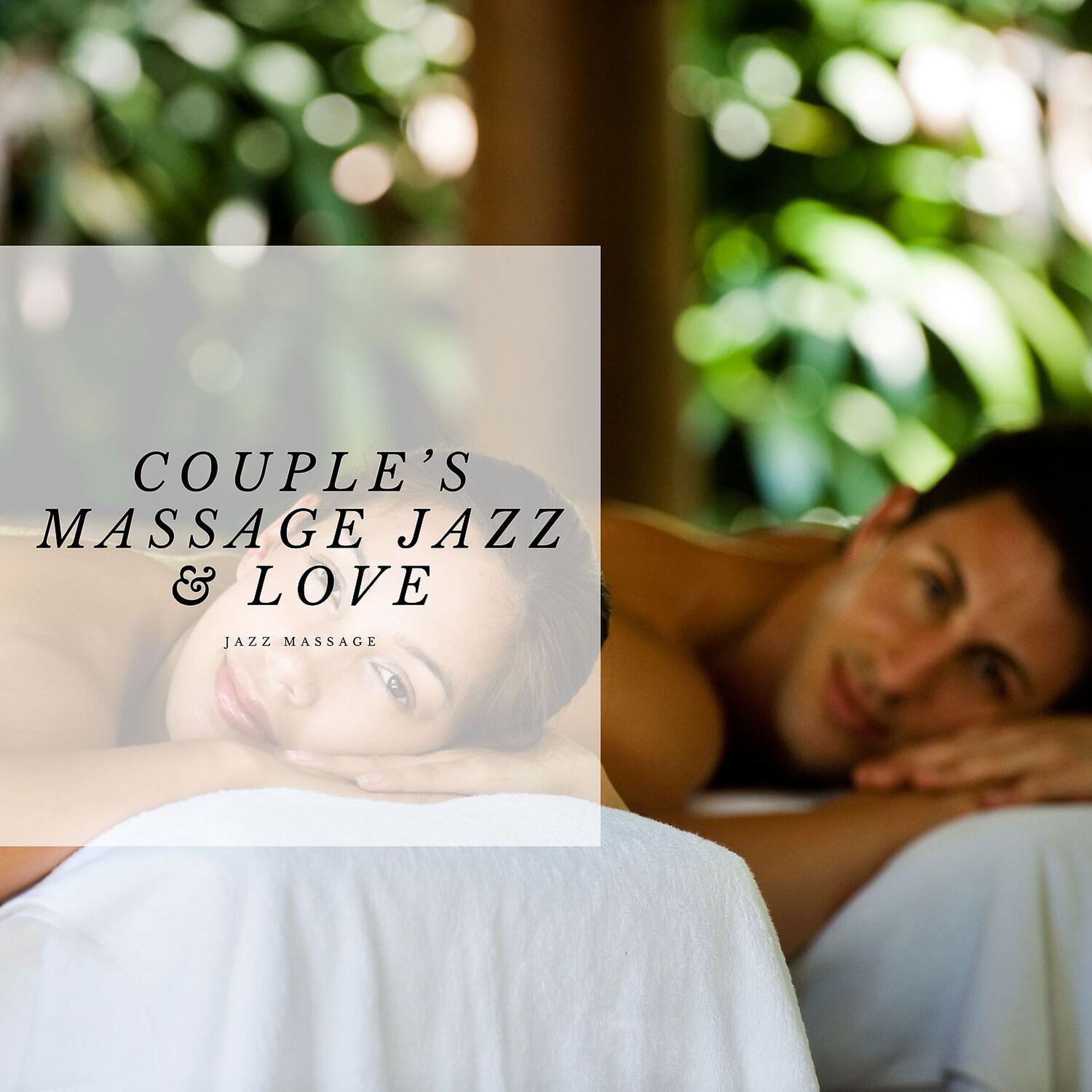 Постер альбома Couple’s Massage Jazz & Love