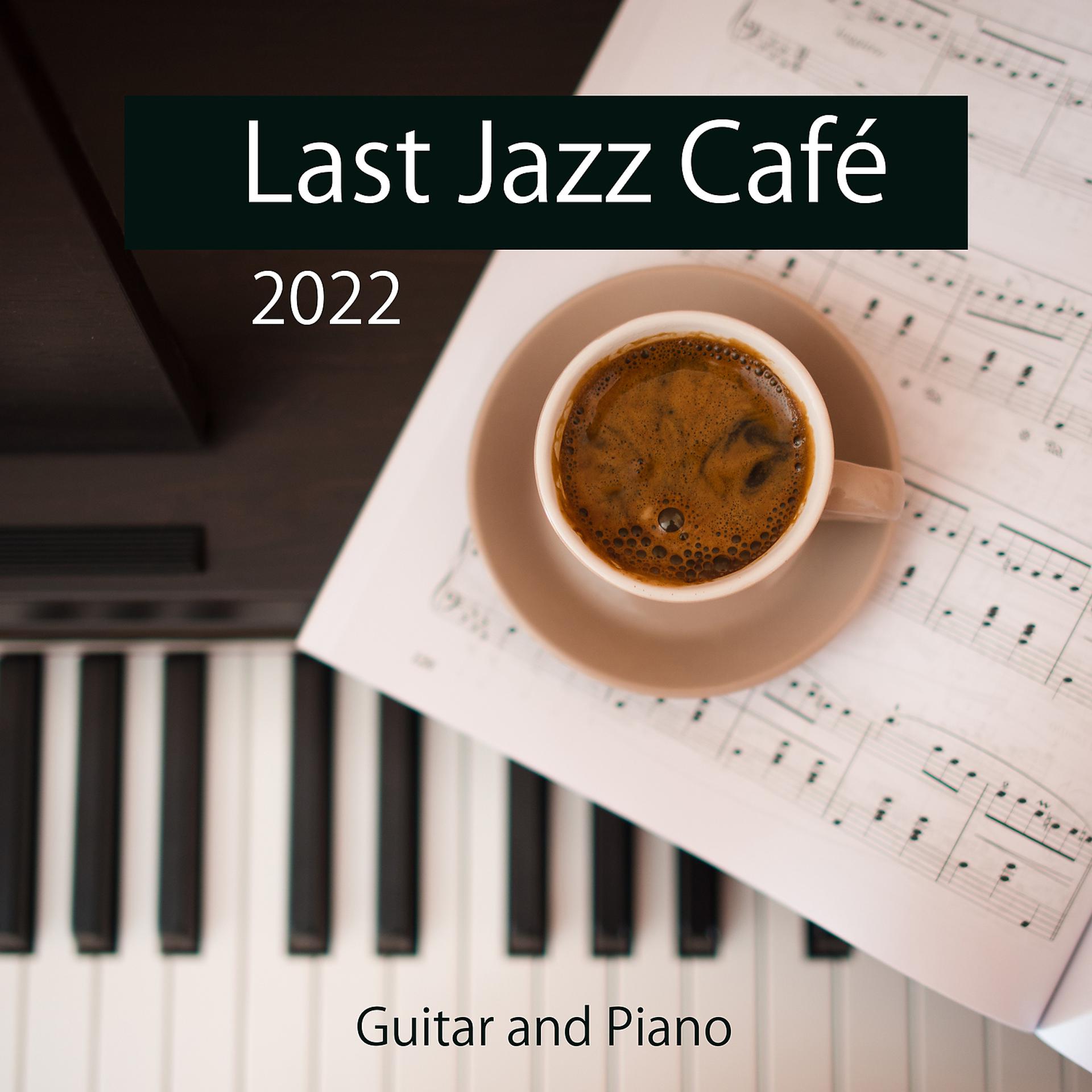 Постер альбома Last Jazz Café 2022 (Guitar and Piano) – Smooth Music Lounge, Jazz Club, Romantic Dinner, Bar Background