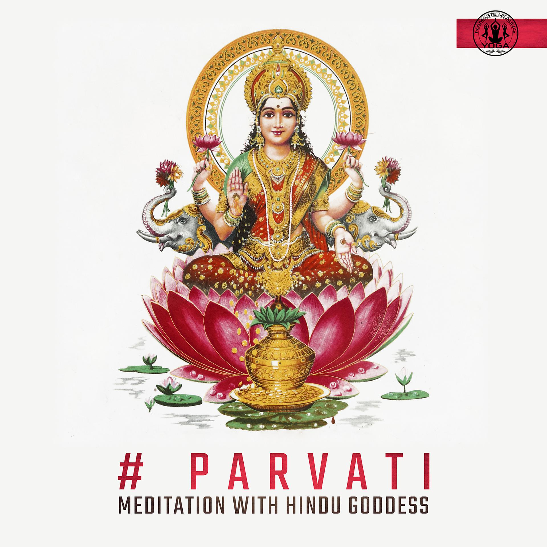 Постер альбома # Parvati: Meditation with Hindu Goddess