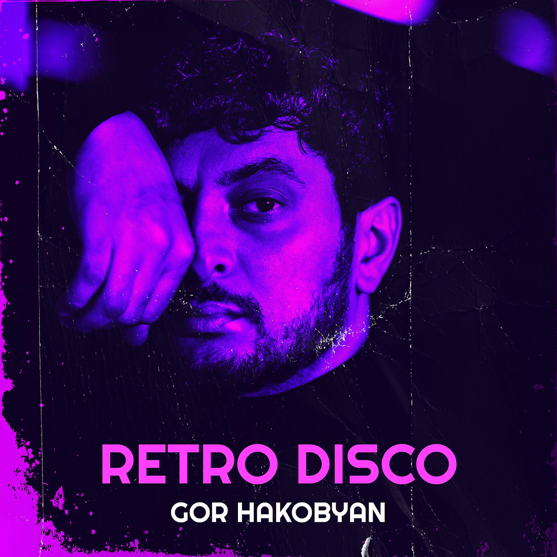 Постер альбома Retro Disco