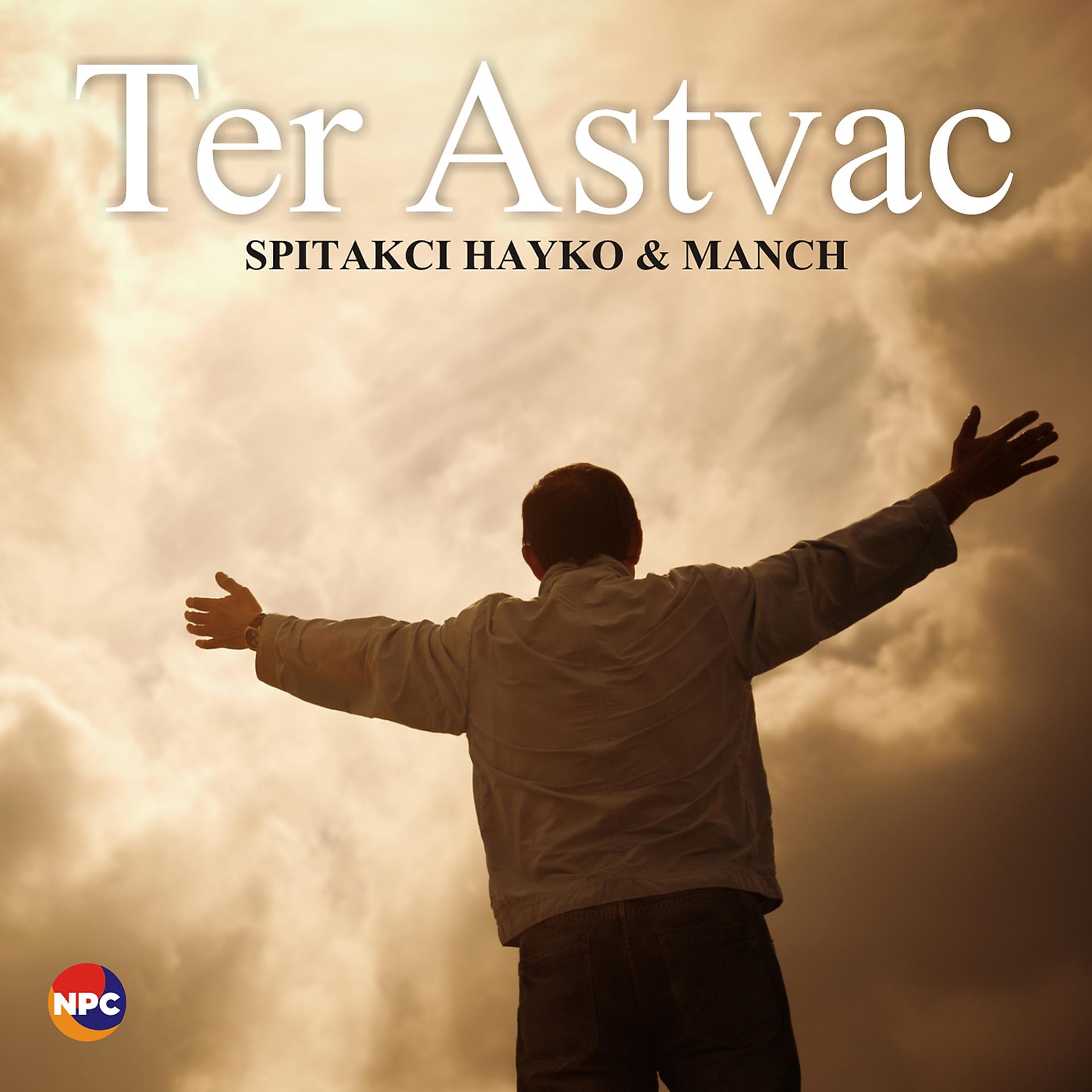 Постер альбома Ter Astvac