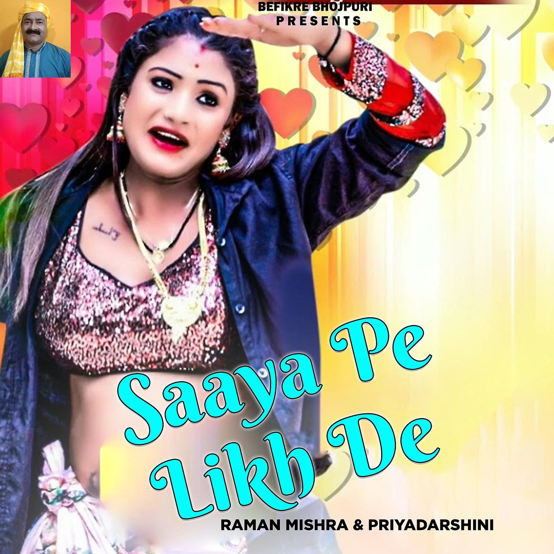 Постер альбома Saaya Pe Likh De
