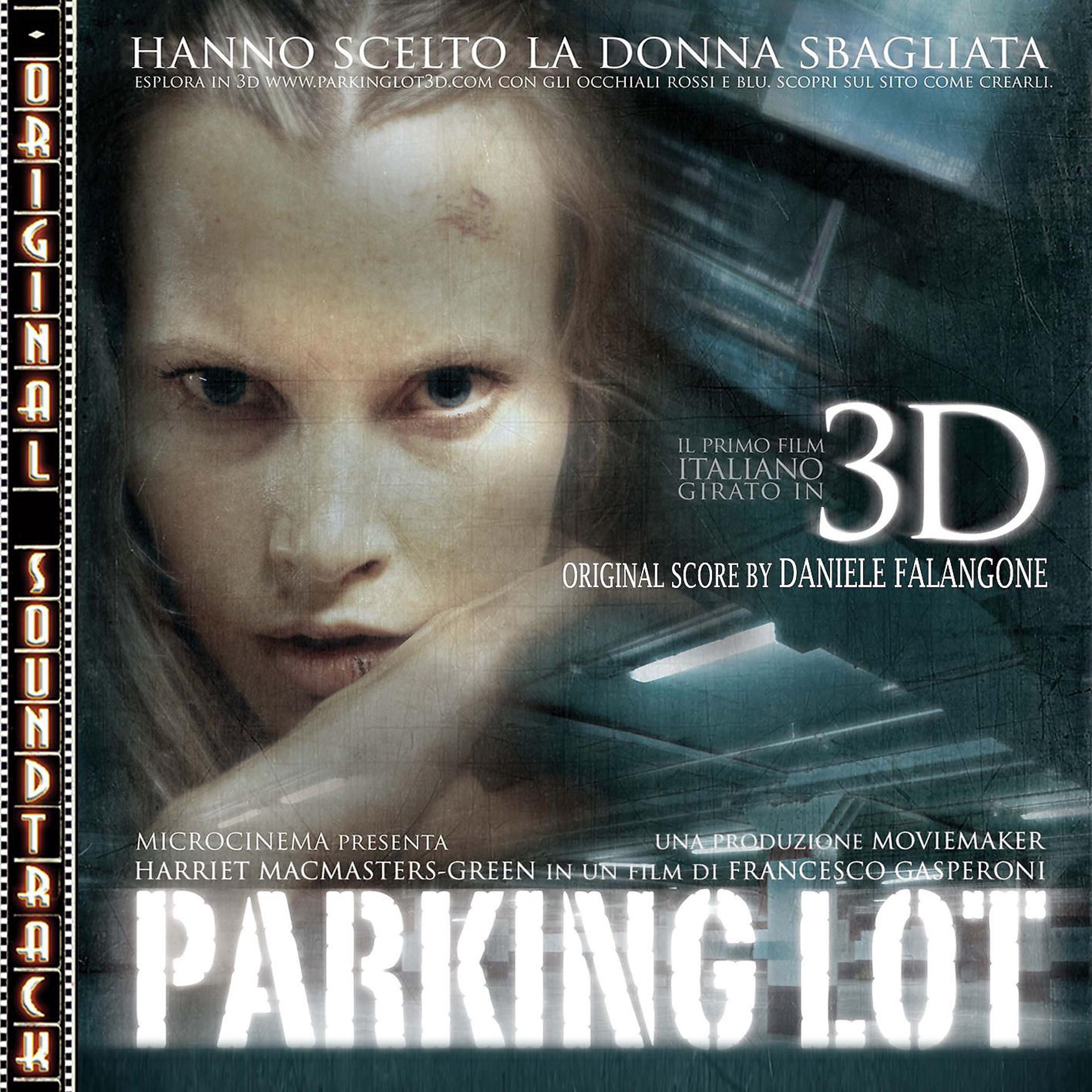 Постер альбома O.S.T. Parking Lot 3D