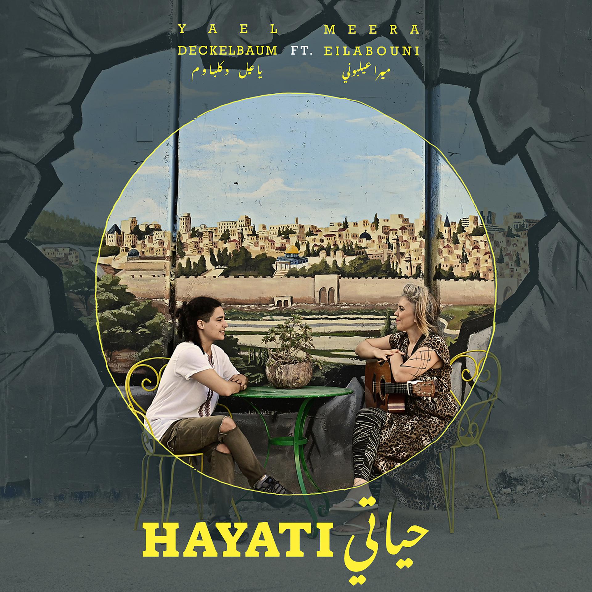 Постер альбома Hayati