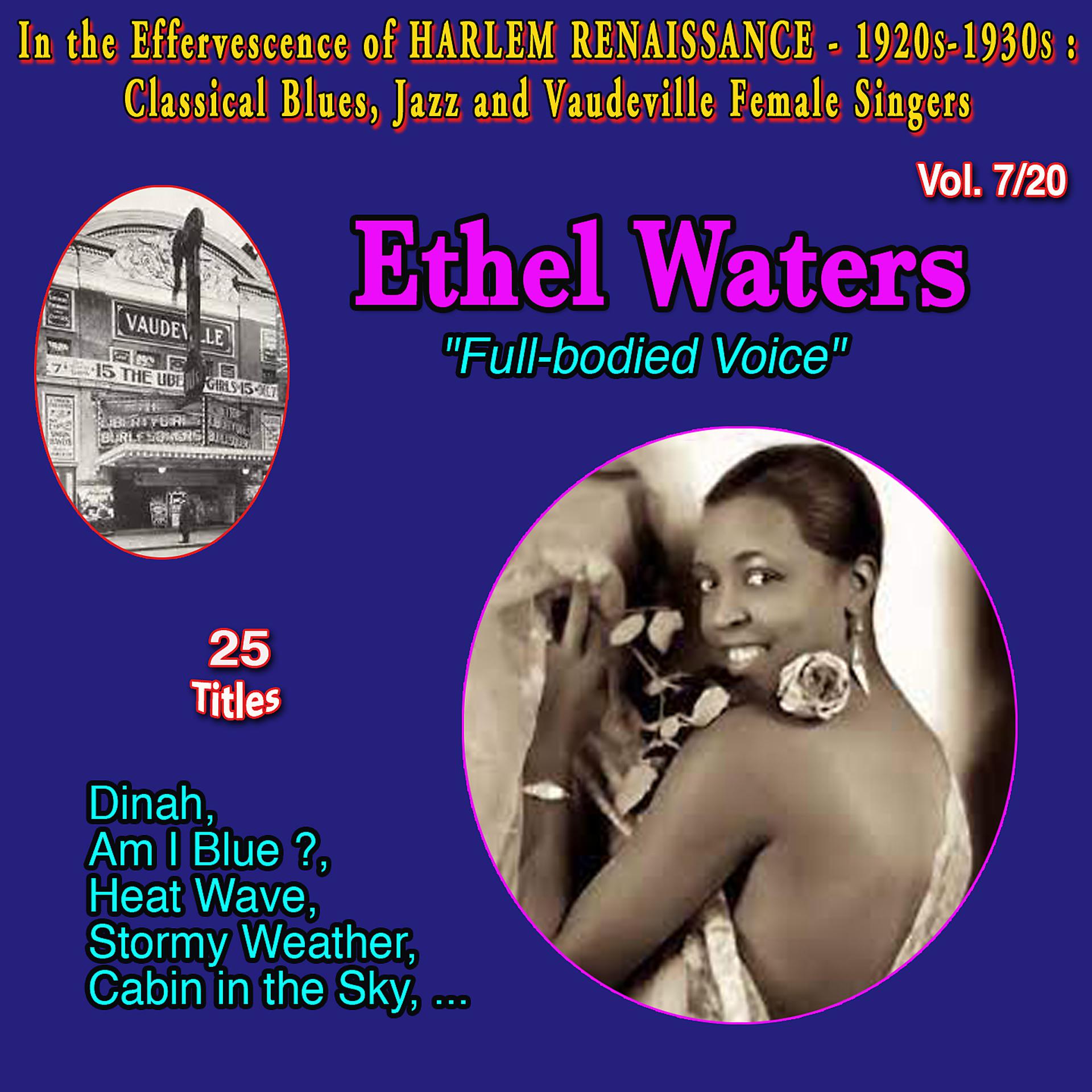Постер альбома In the effervescence of Harlem Renaissance - 1920s-1930s : Classical Blues, jazz & Vaudeville Female Singers Collection - 20 Vol