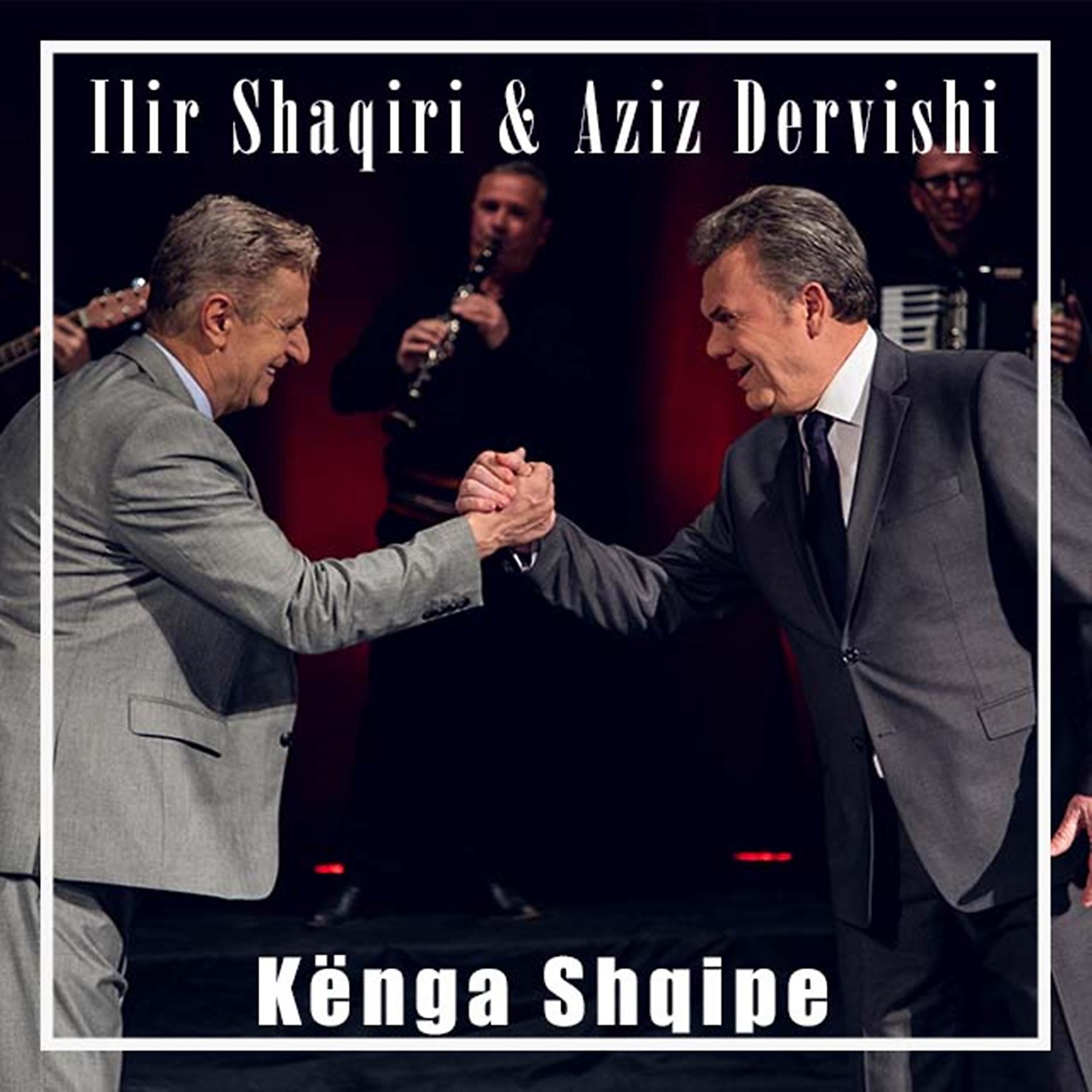 Постер альбома Kënga Shqipe