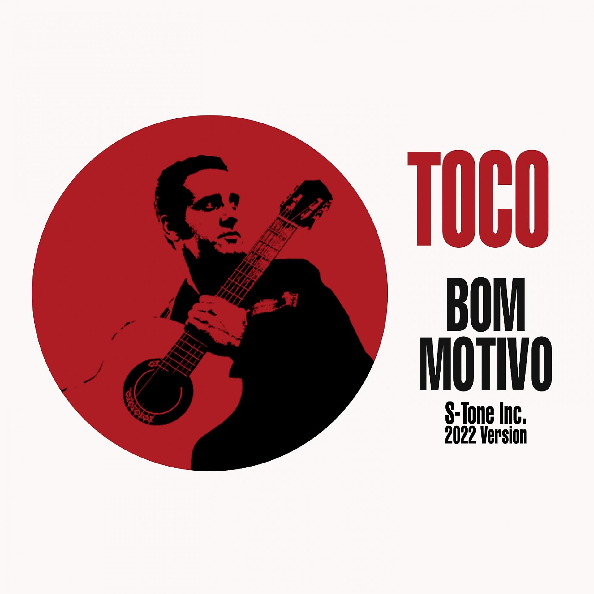 Постер альбома Bom Motivo