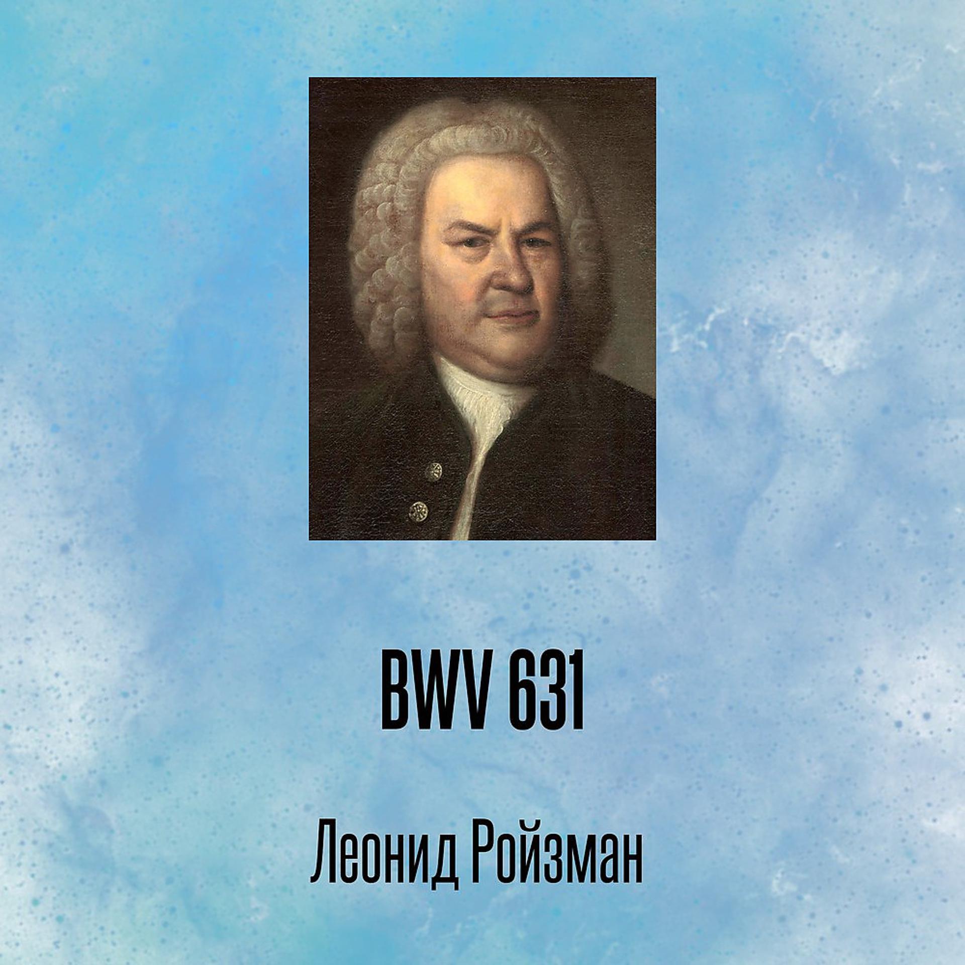 Постер альбома BWV 631