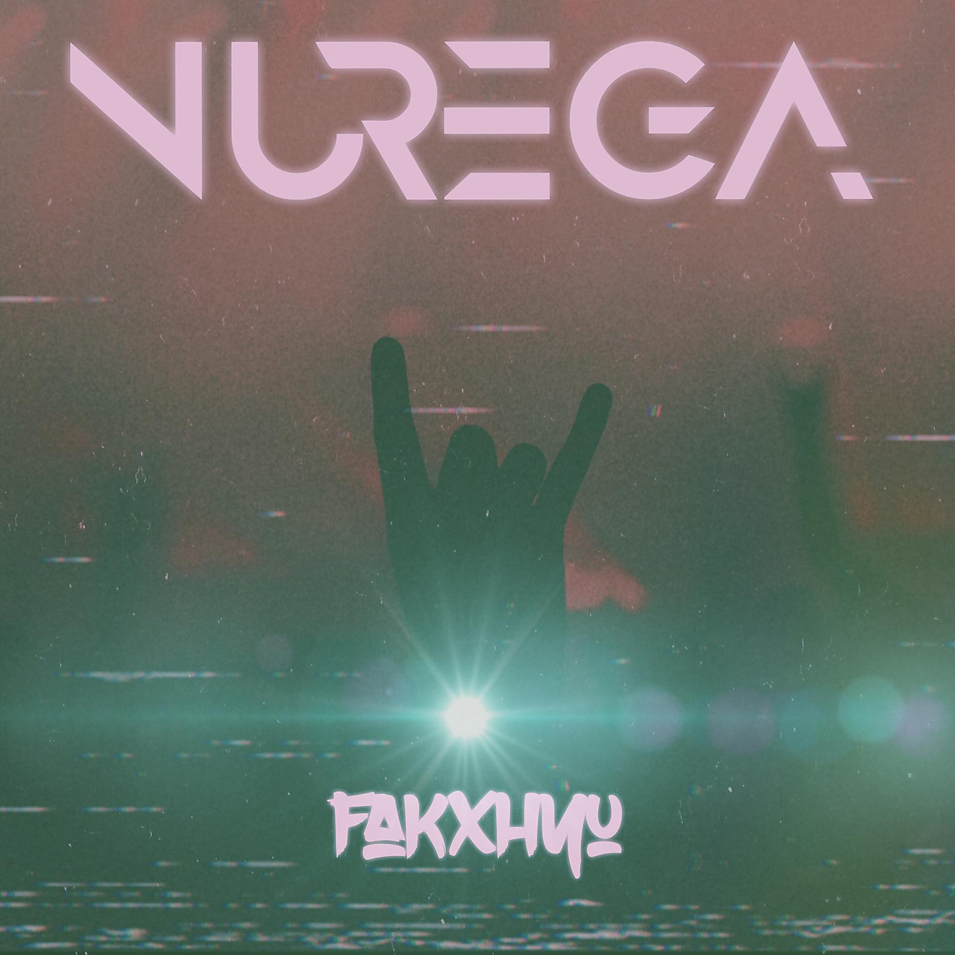 Постер альбома Nurega