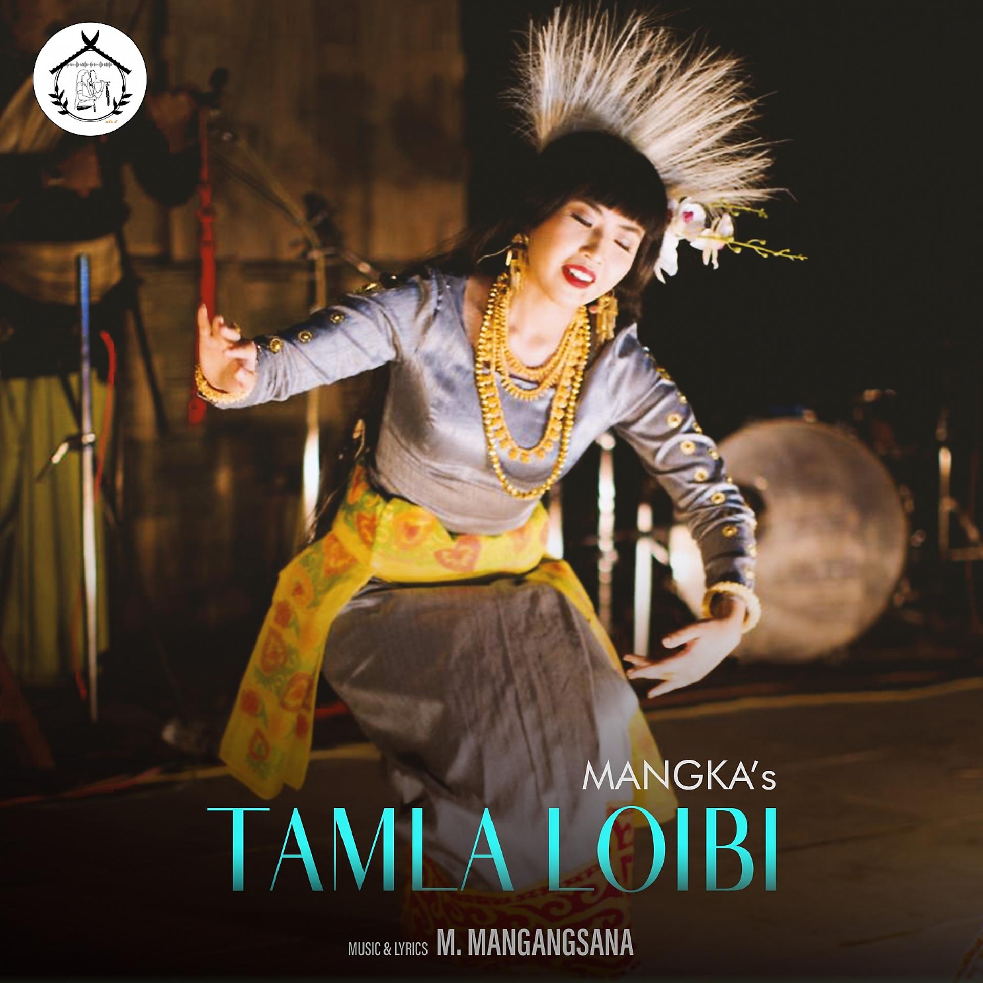 Постер альбома Tamla Loibi