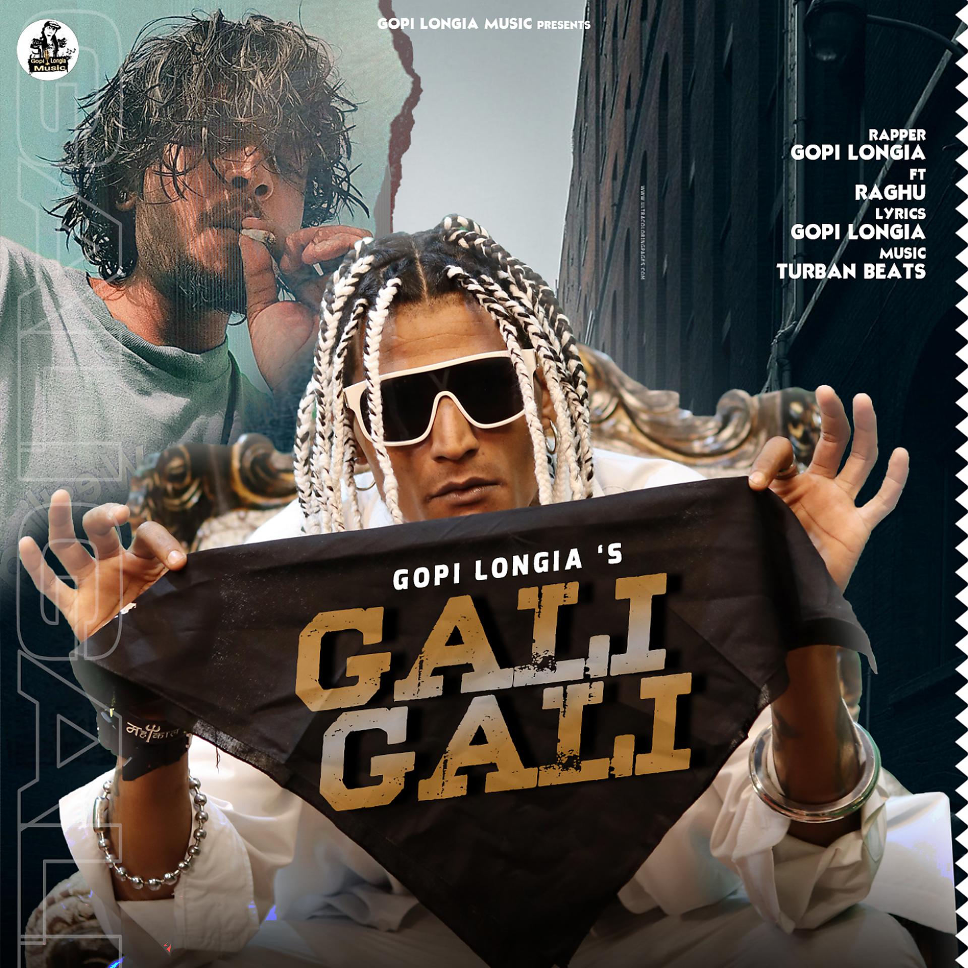Постер альбома Gali Gali