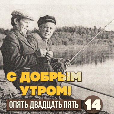 Постер к треку Владимир Макаров - Четыре Таракана и Сверчок