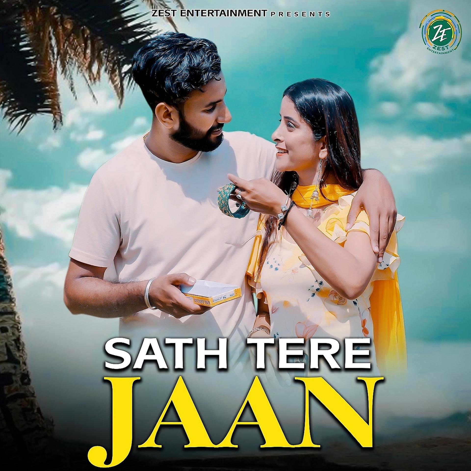 Постер альбома Sath Tere Jaan