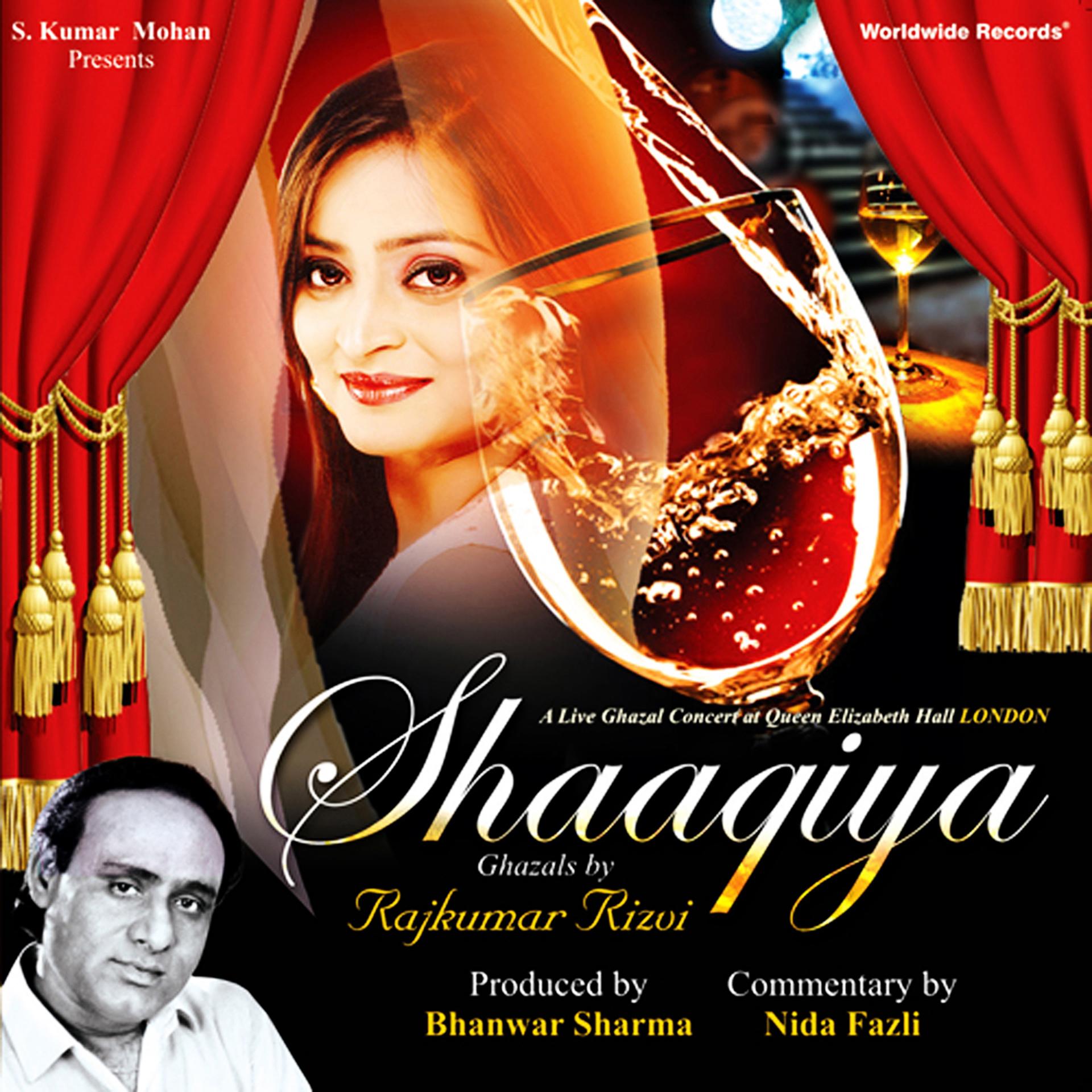 Постер альбома Shaaqiya