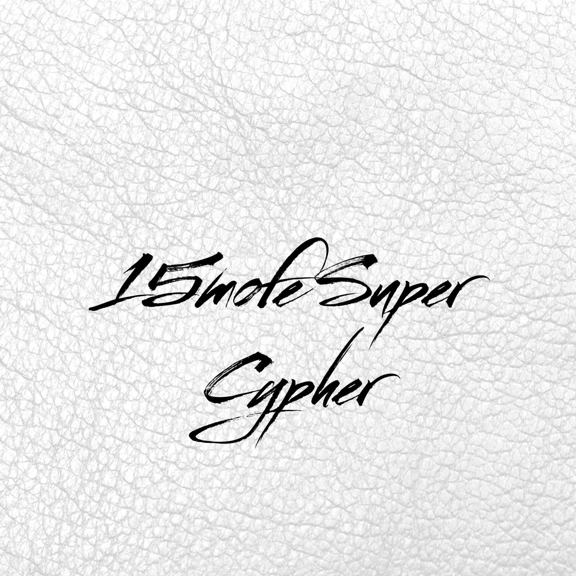 Постер альбома 15mofe Super Cypher