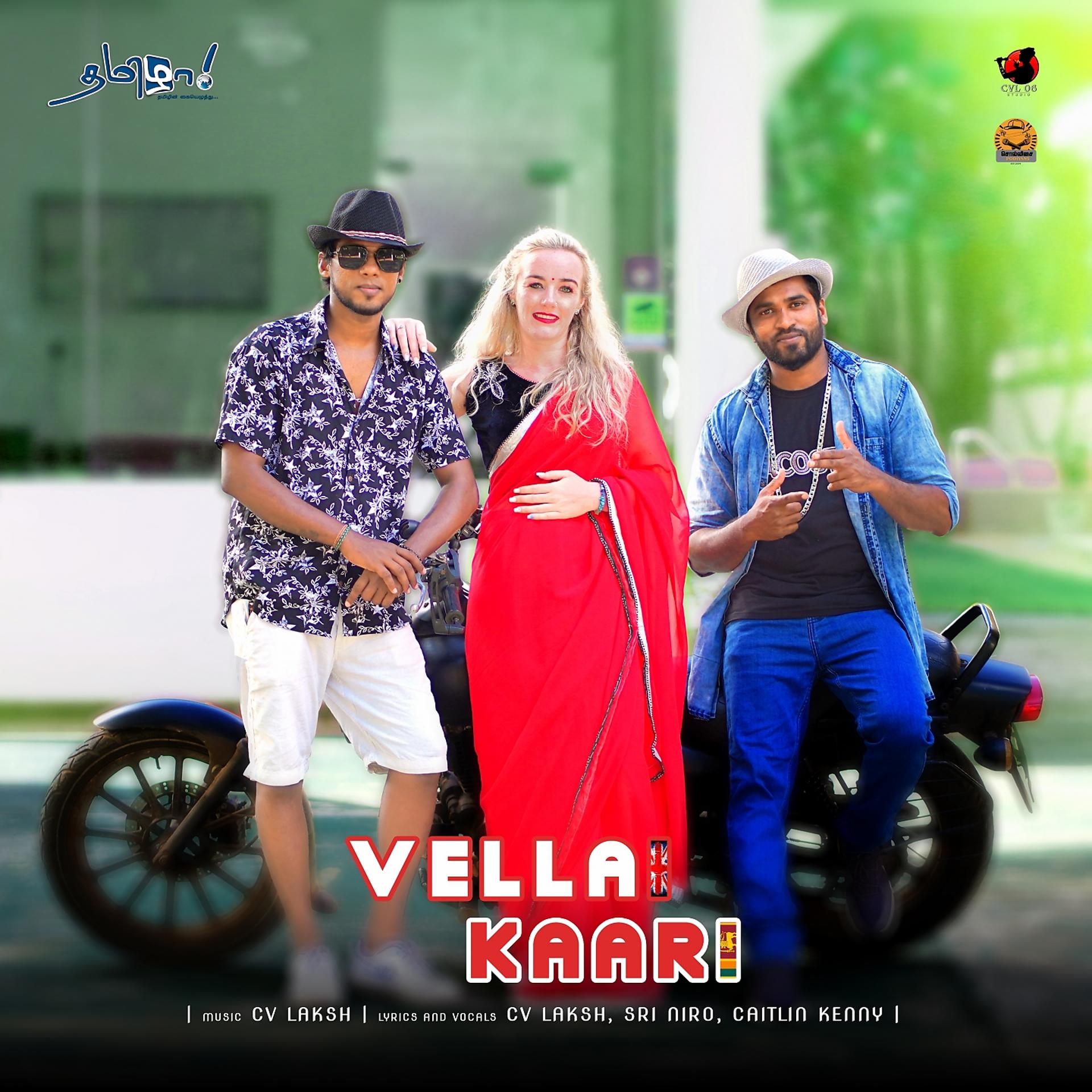 Постер альбома Vella Kaari