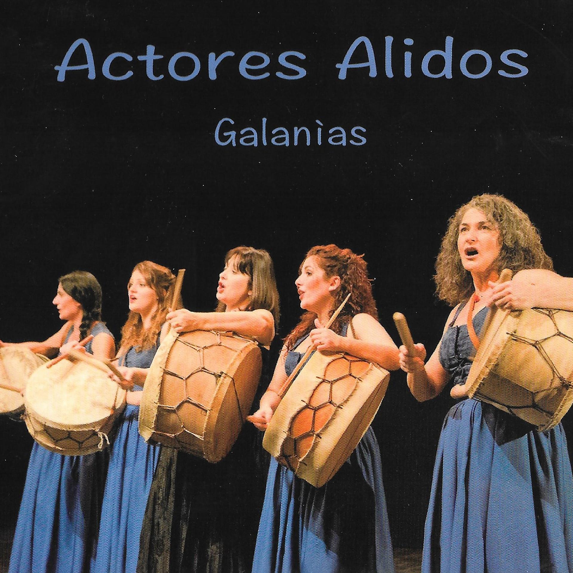 Постер альбома Galanìas