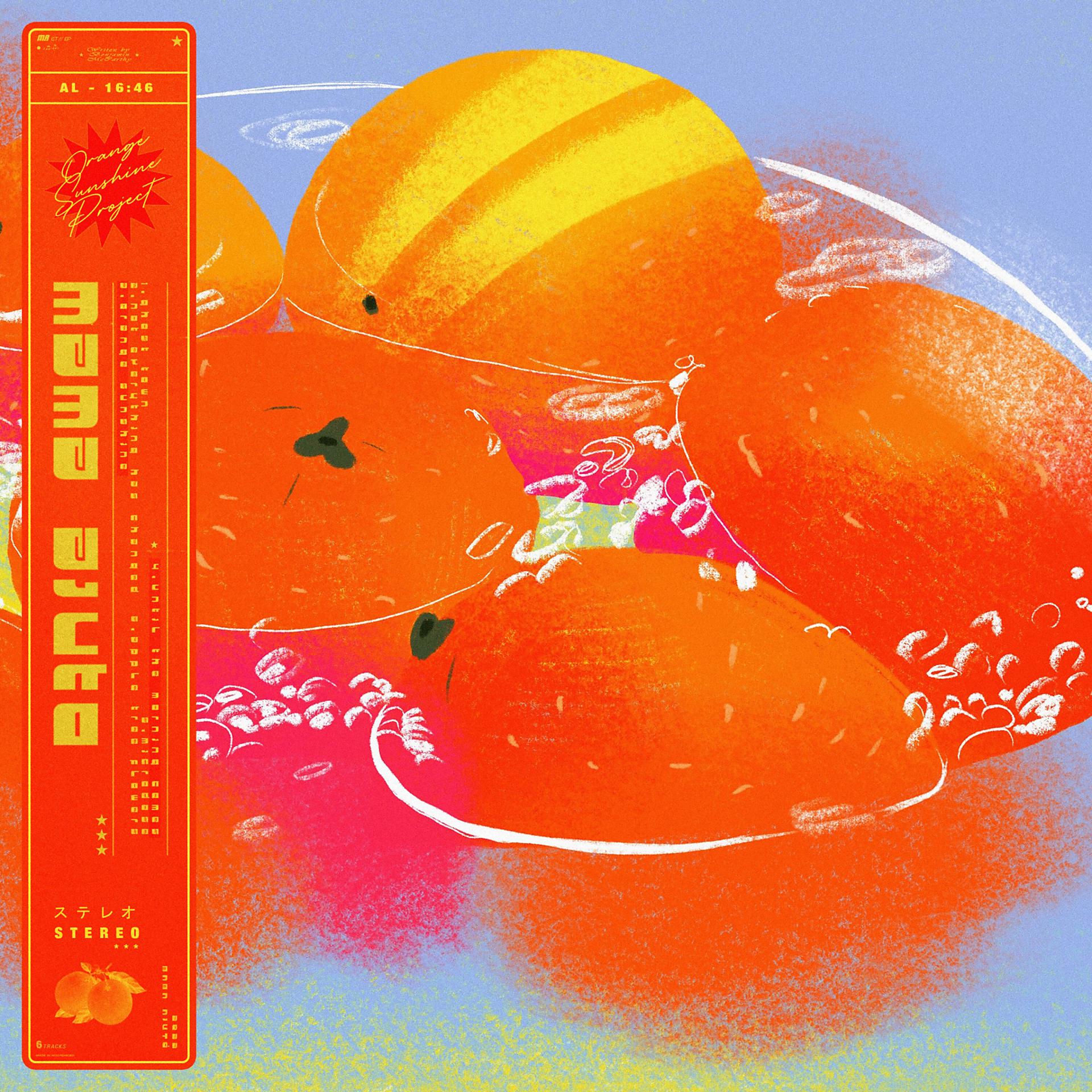 Постер альбома Orange Sunshine