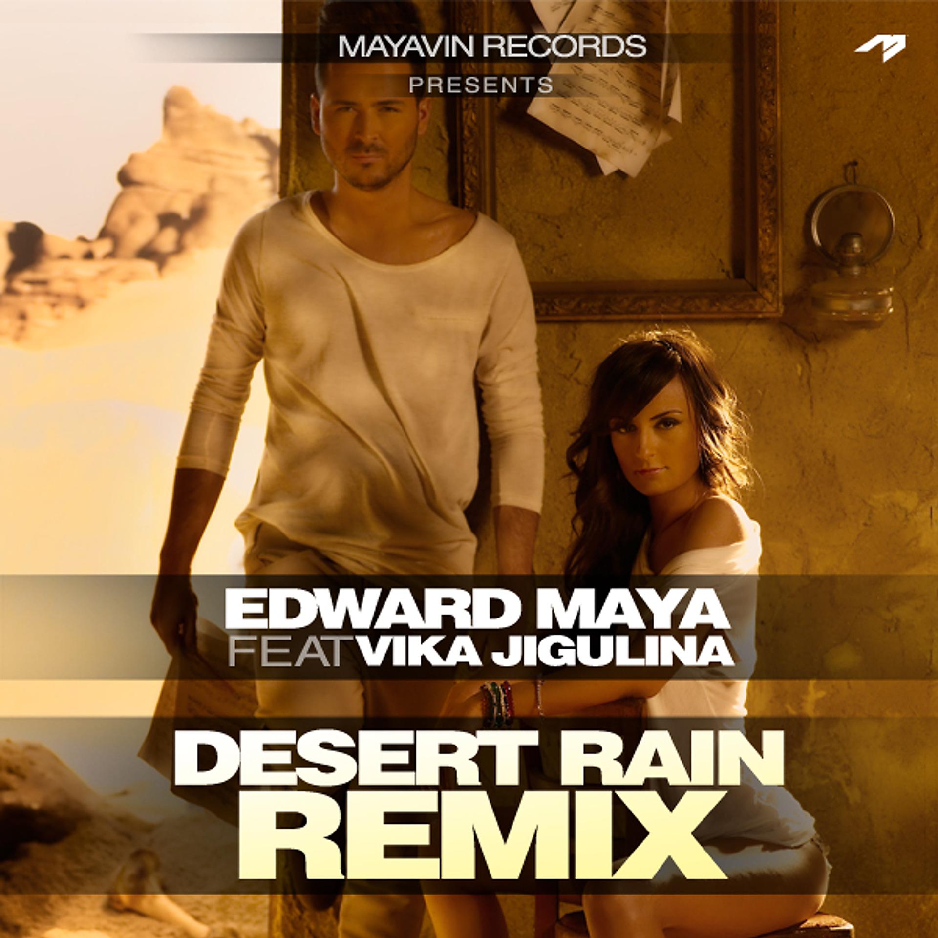 Постер альбома Desert Rain ( Official Remix ) [feat. Vika Jigulina]