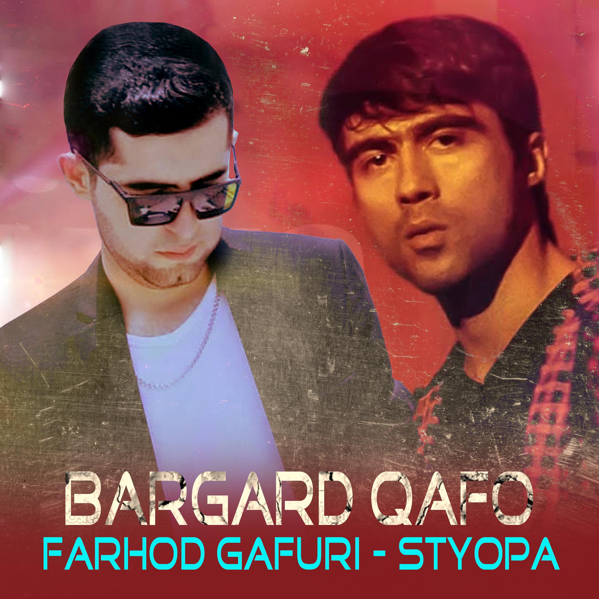 Постер альбома Bargard Qafo (feat. Styopa)