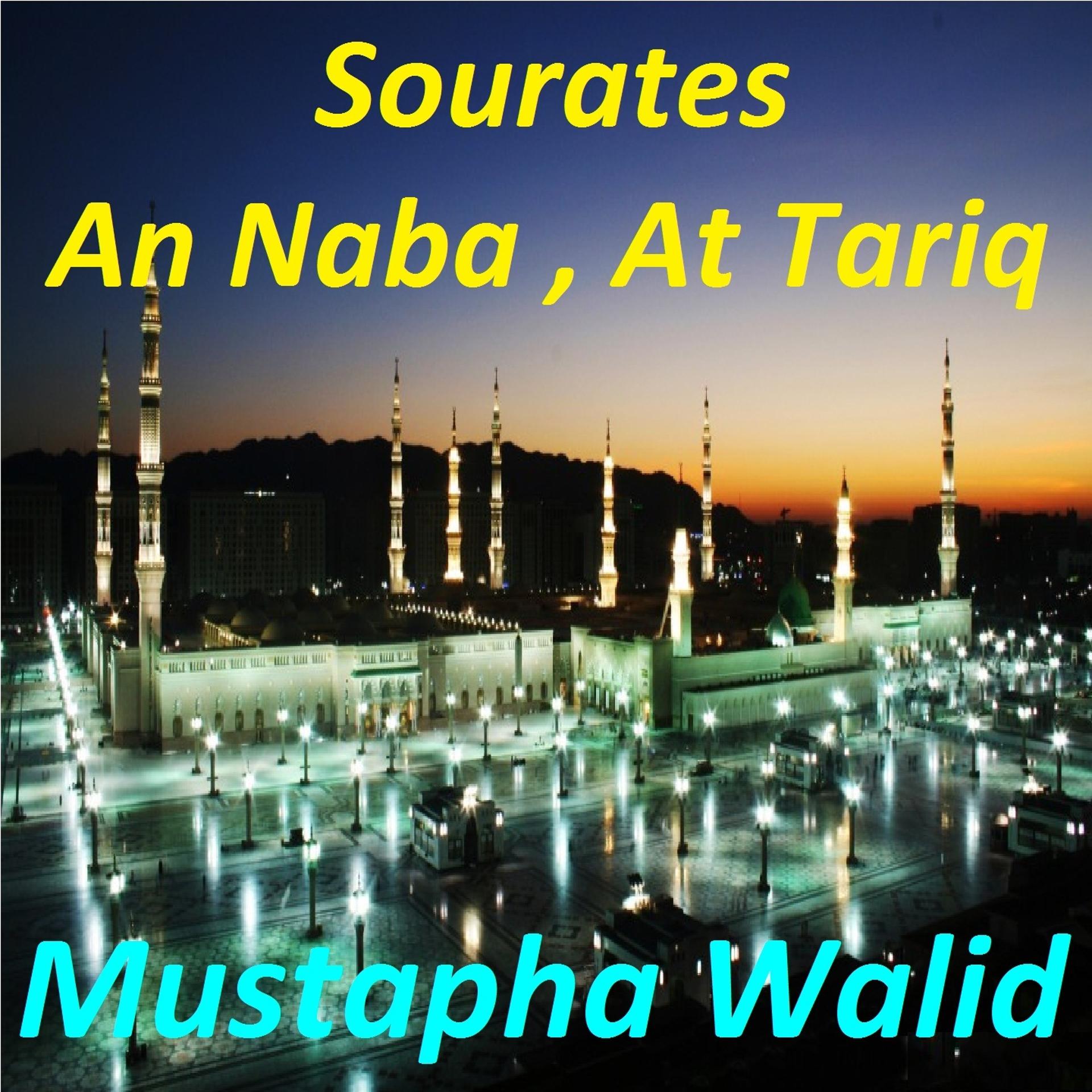 Постер альбома Sourates An Naba, At Tariq