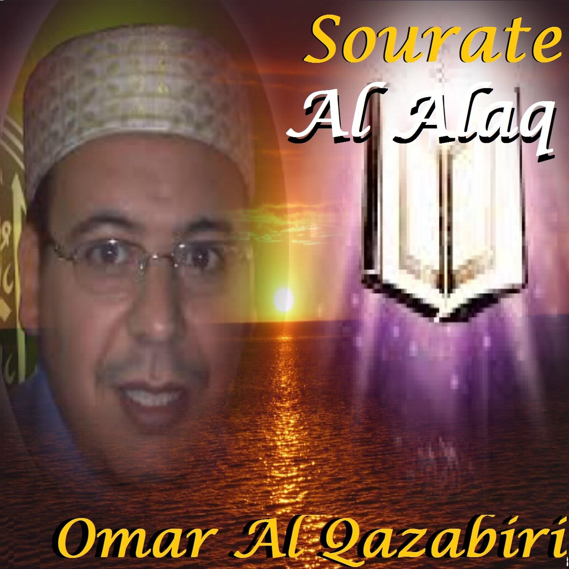 Постер альбома Sourate Al Alaq