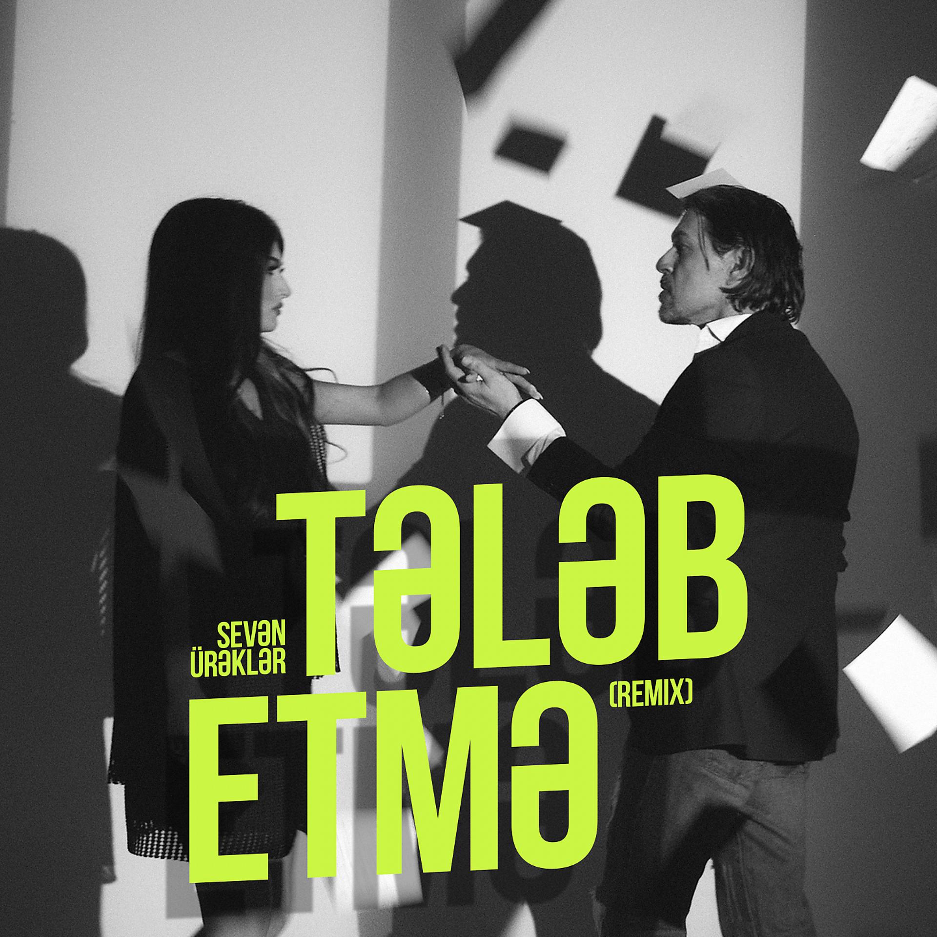 Постер альбома Tələb Etmə
