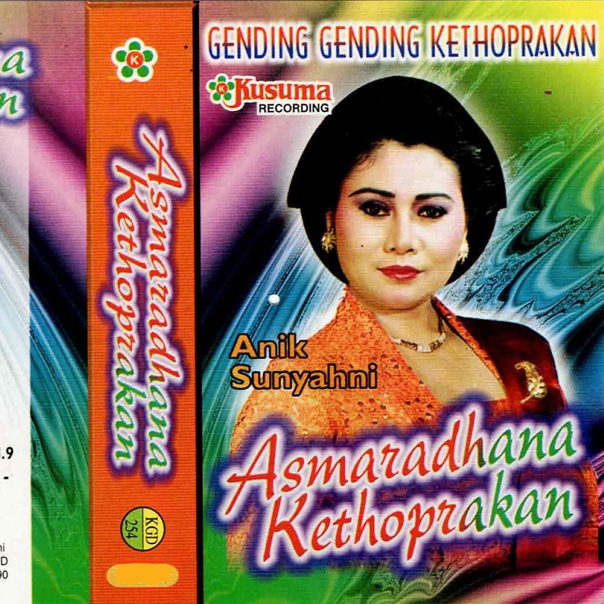 Постер альбома Gending Jawa Kethoprakan - Asmaradhana Kethoprakan