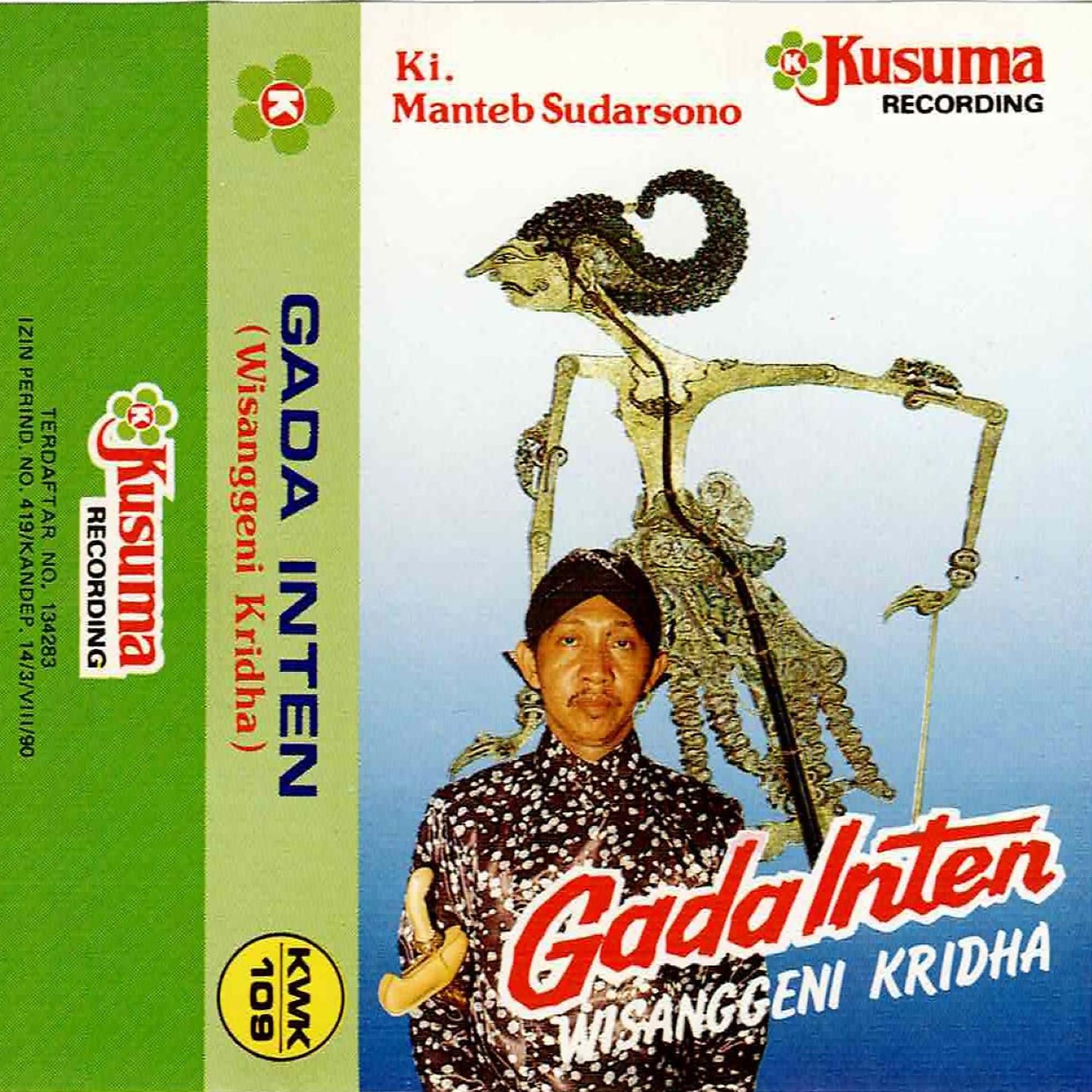 Постер альбома Wayang Kulit Ki Manteb Sudarsono Lakon Gada Inten