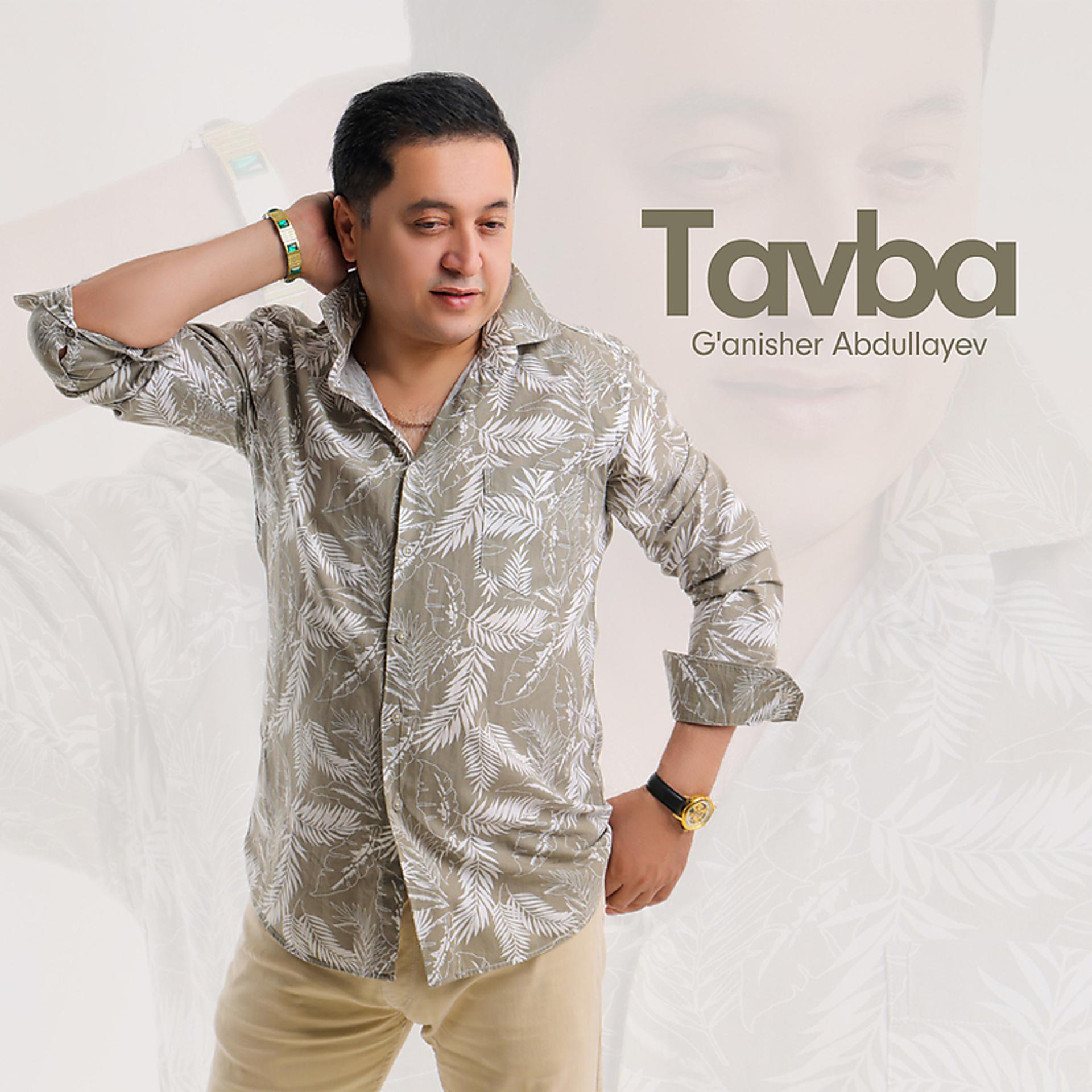 Постер альбома Tavba
