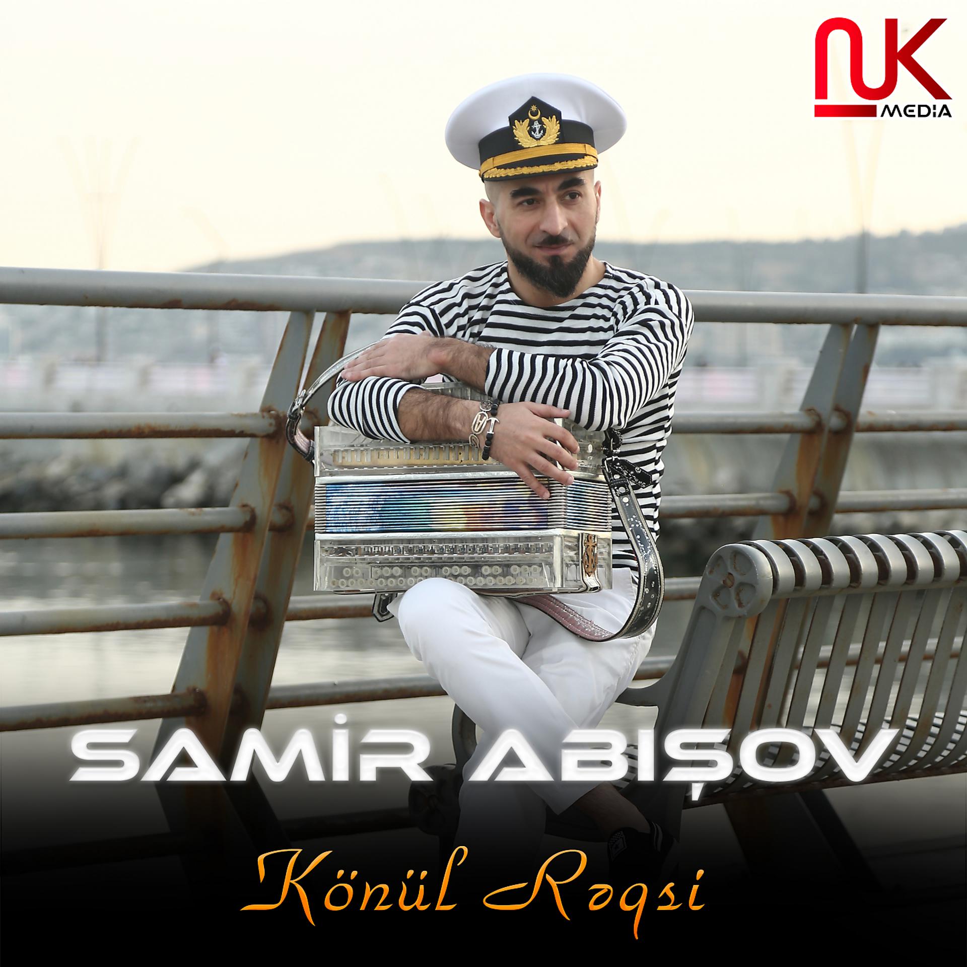 Постер альбома Könül Rəqsi