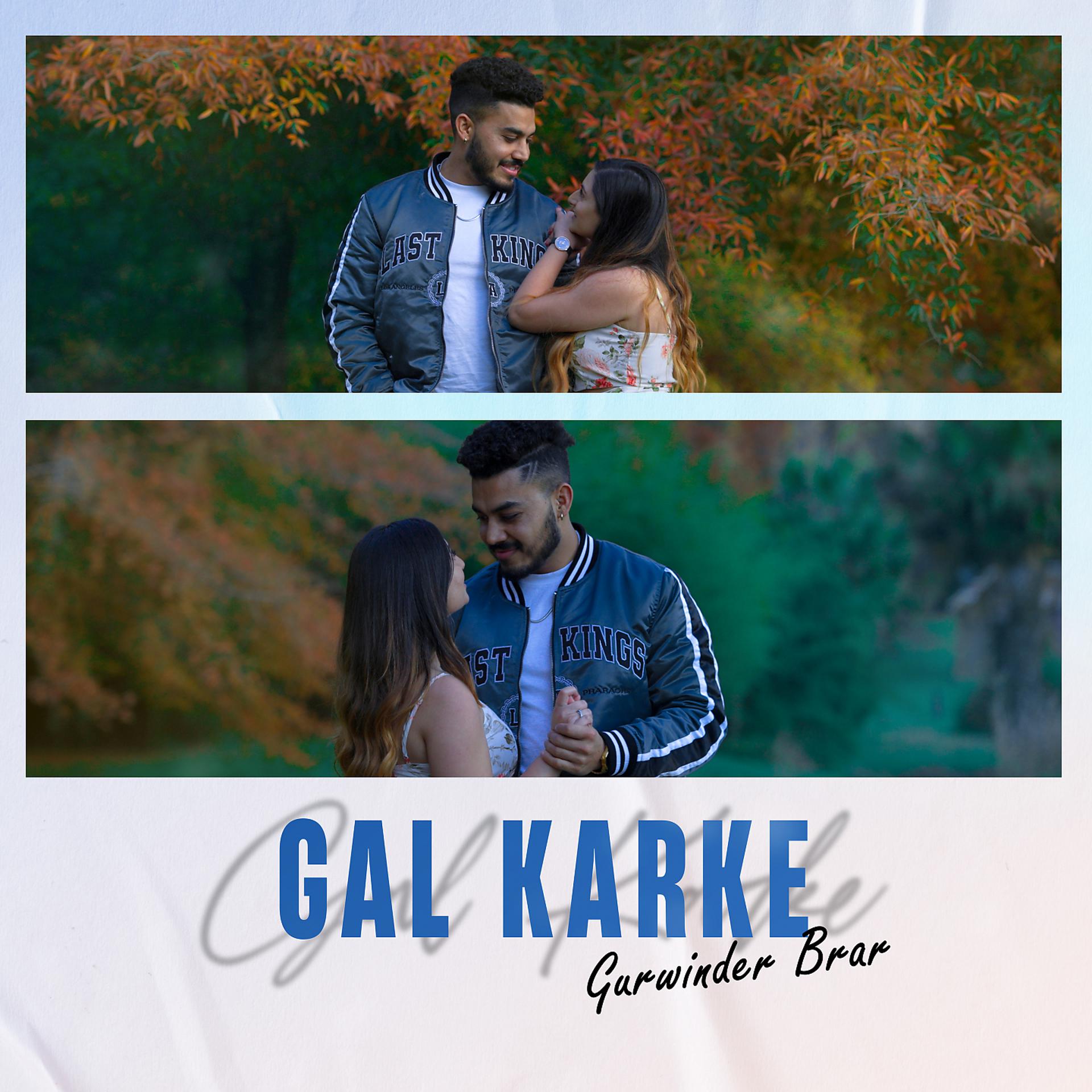 Постер альбома Gal Karke
