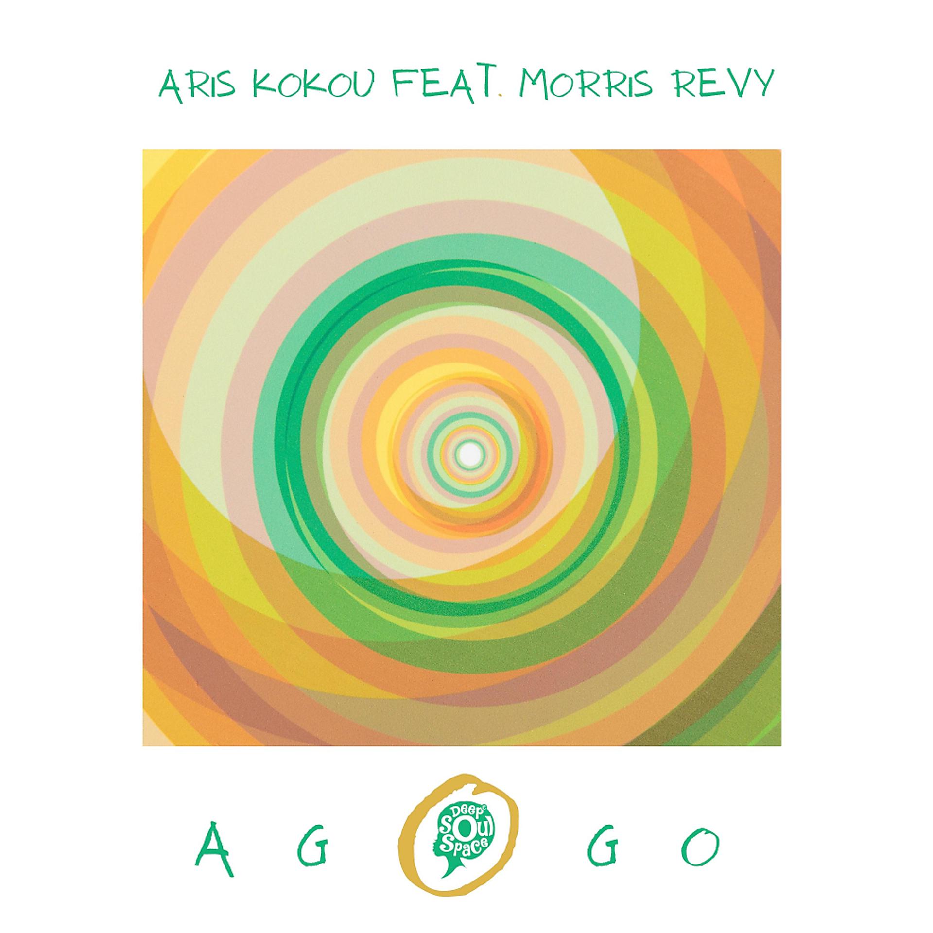 Постер альбома Agogo