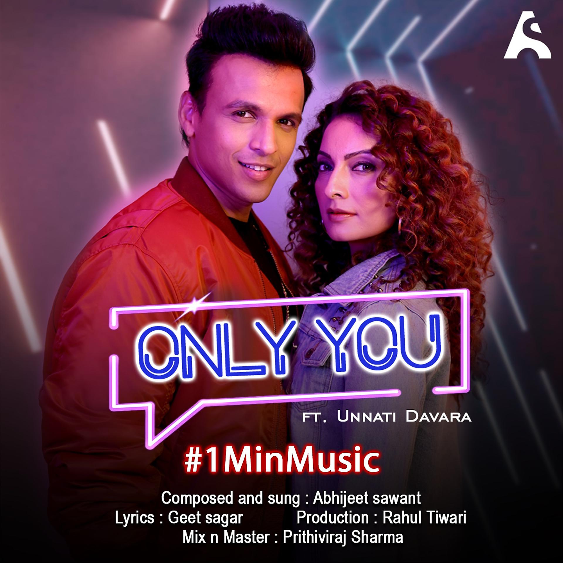 Постер альбома Only You - 1 Min Music