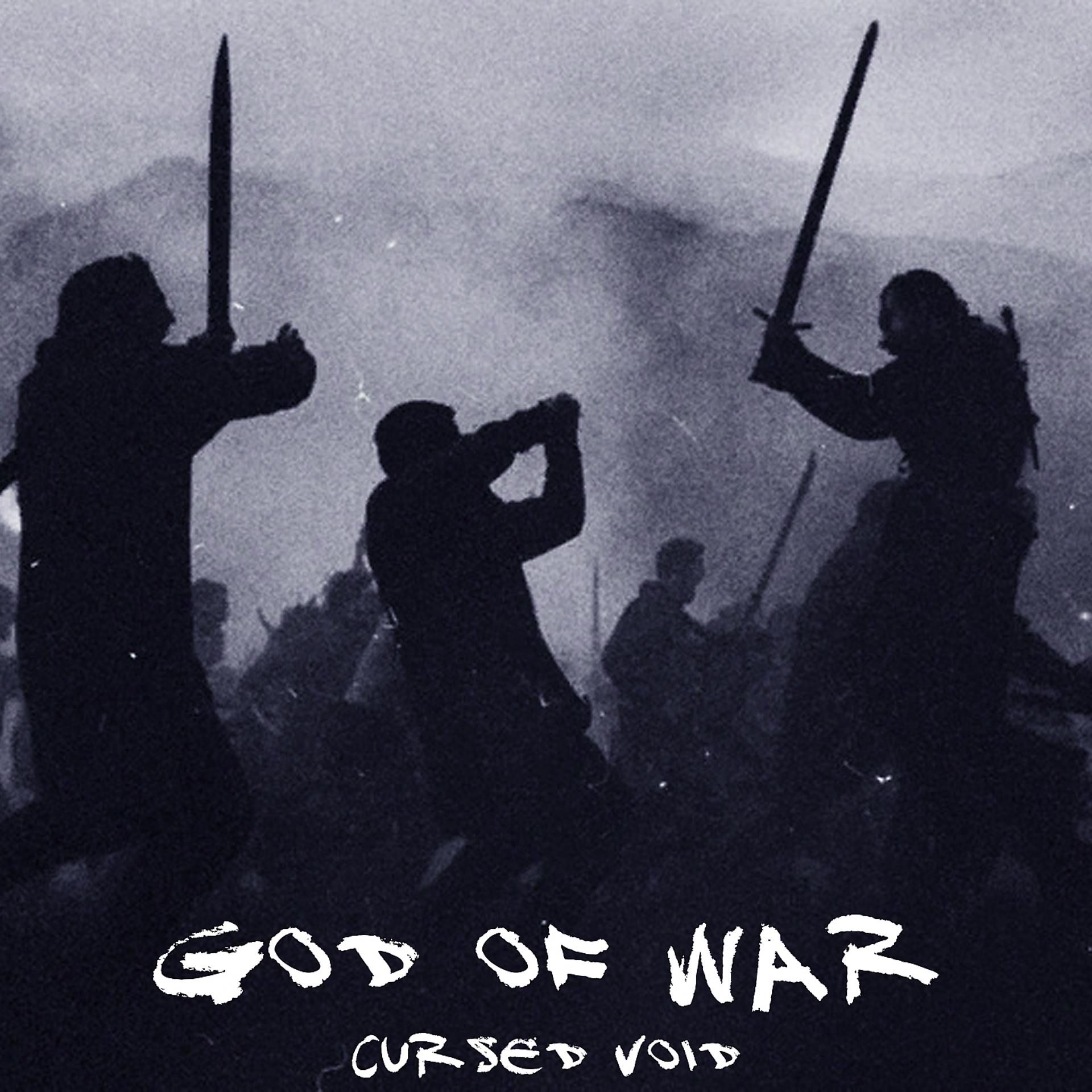 Постер альбома God of War